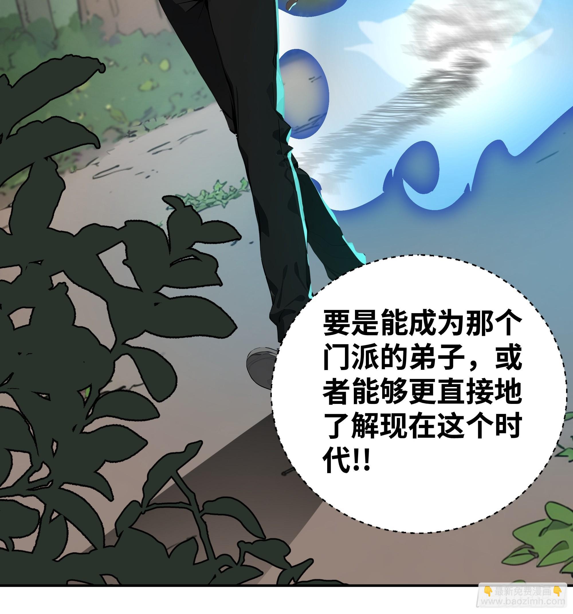 04   屠杀殆尽！(1/2)-第4话
