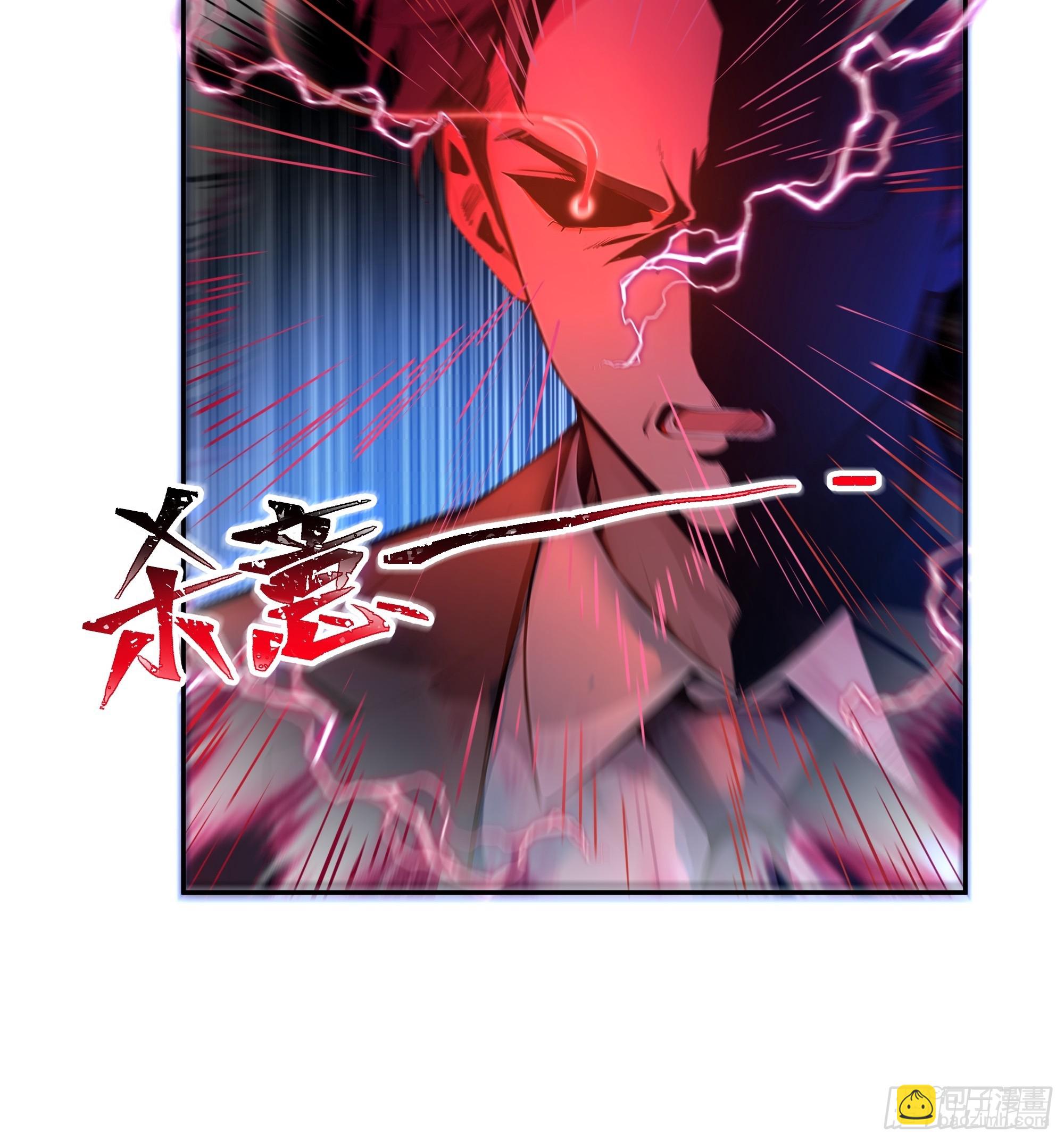 04   屠杀殆尽！(1/2)-第4话
