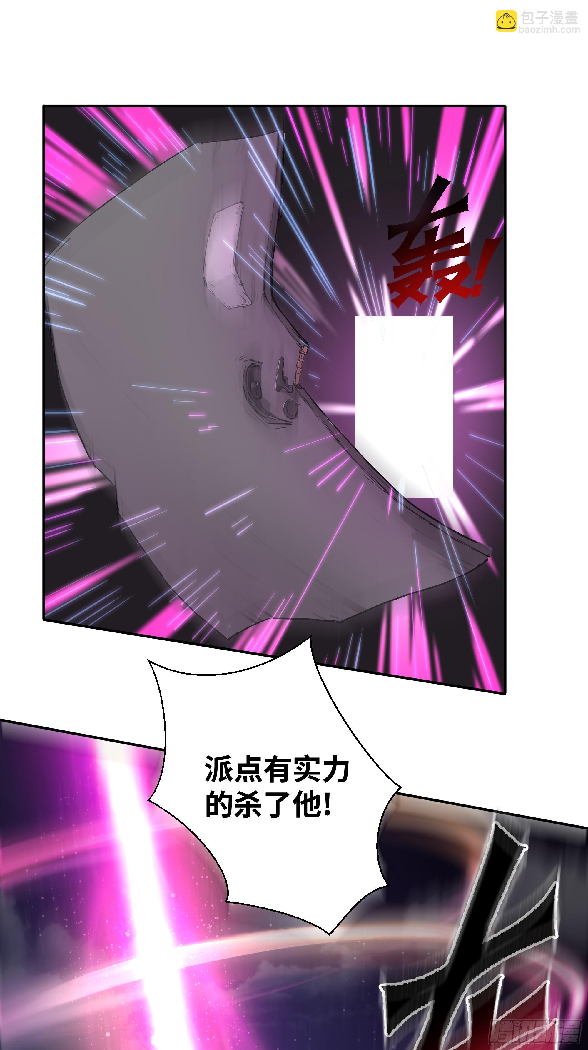04   屠杀殆尽！(1/2)-第4话