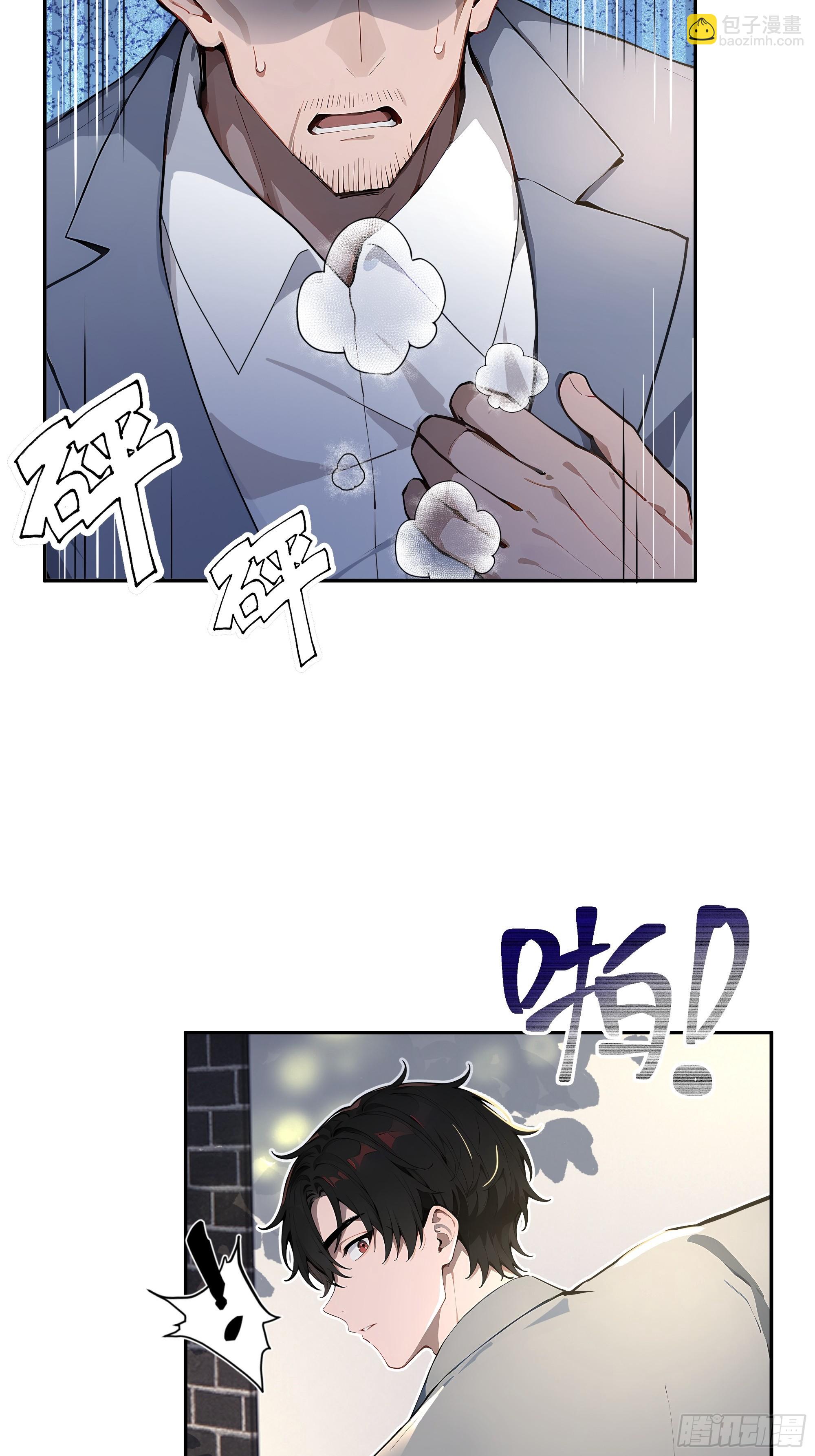 04   屠杀殆尽！(1/2)-第4话