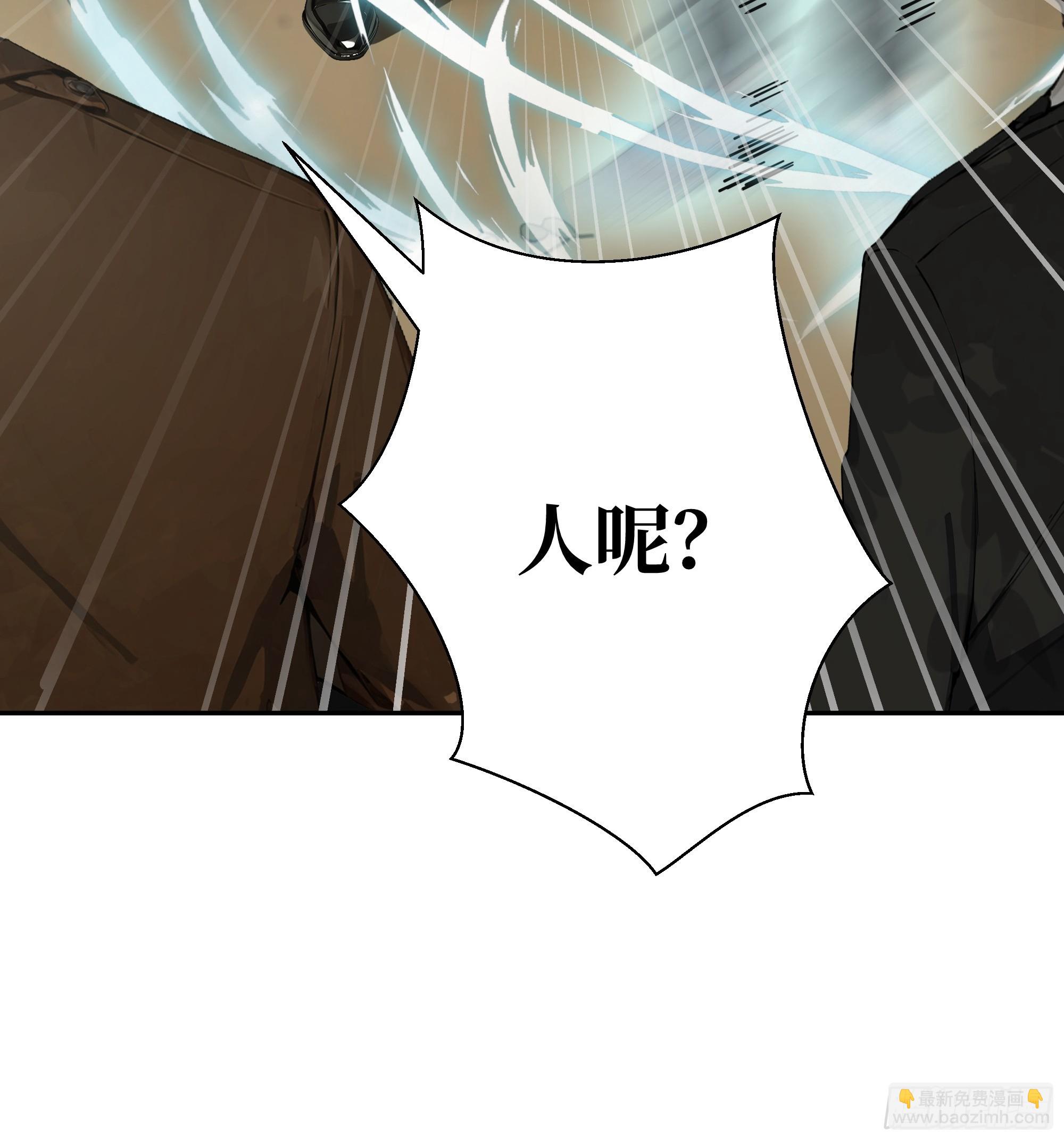 04   屠杀殆尽！(1/2)-第4话