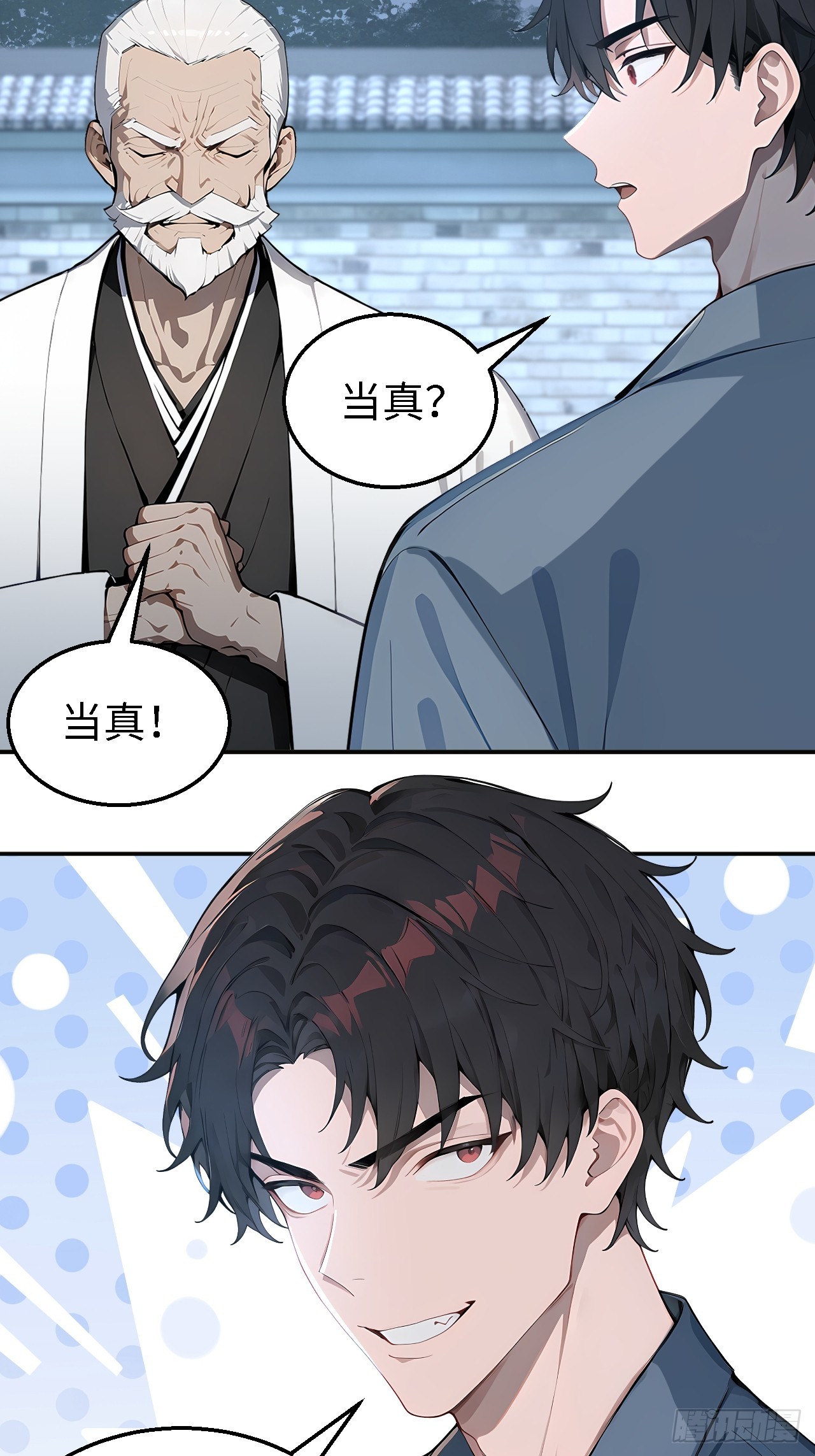 50 此地有古怪！-第50话