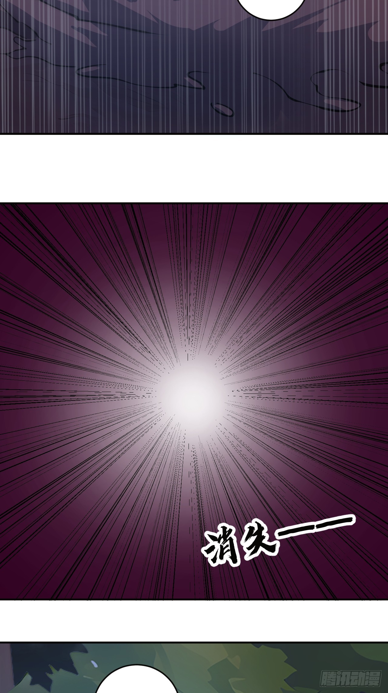 50 此地有古怪！-第50话