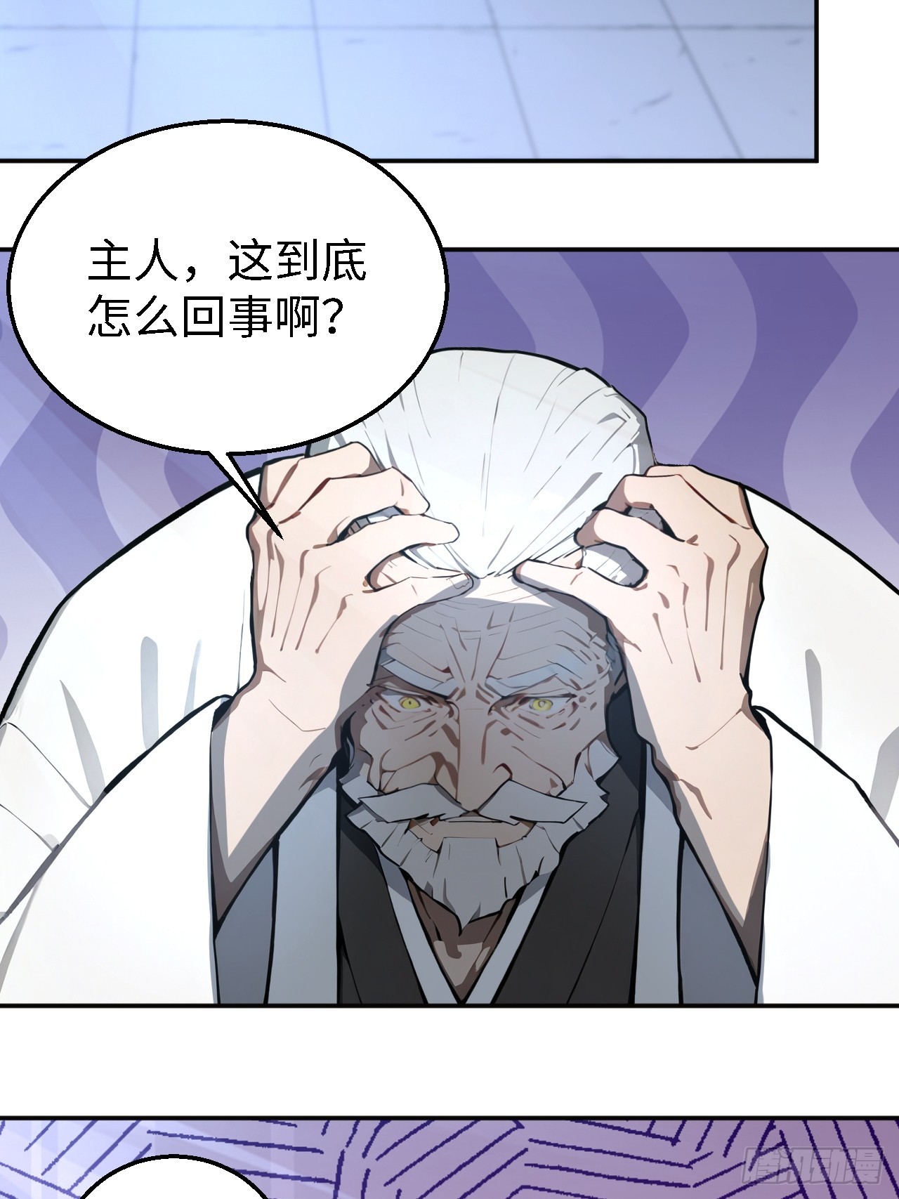 50 此地有古怪！-第50话