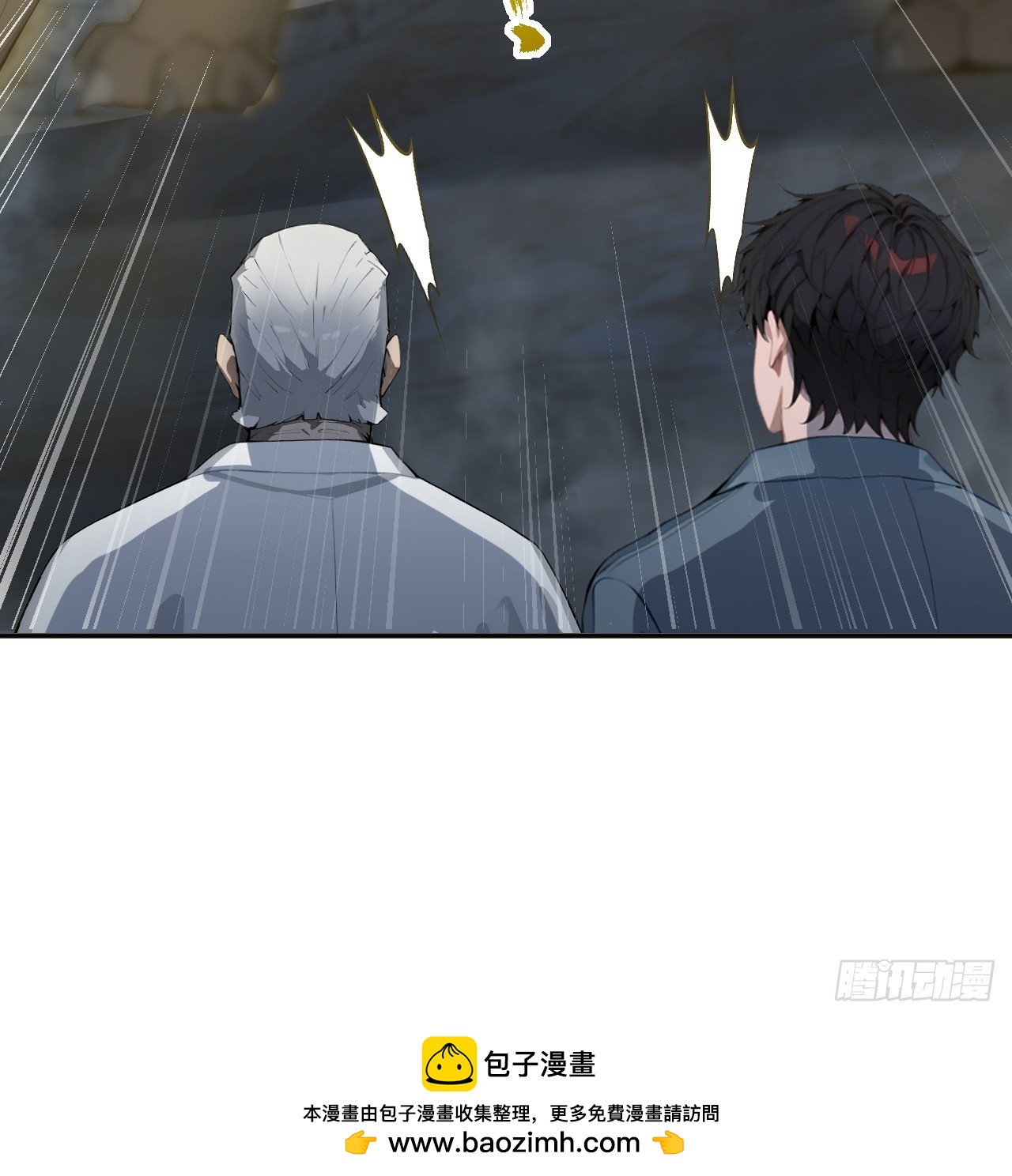 50 此地有古怪！-第50话