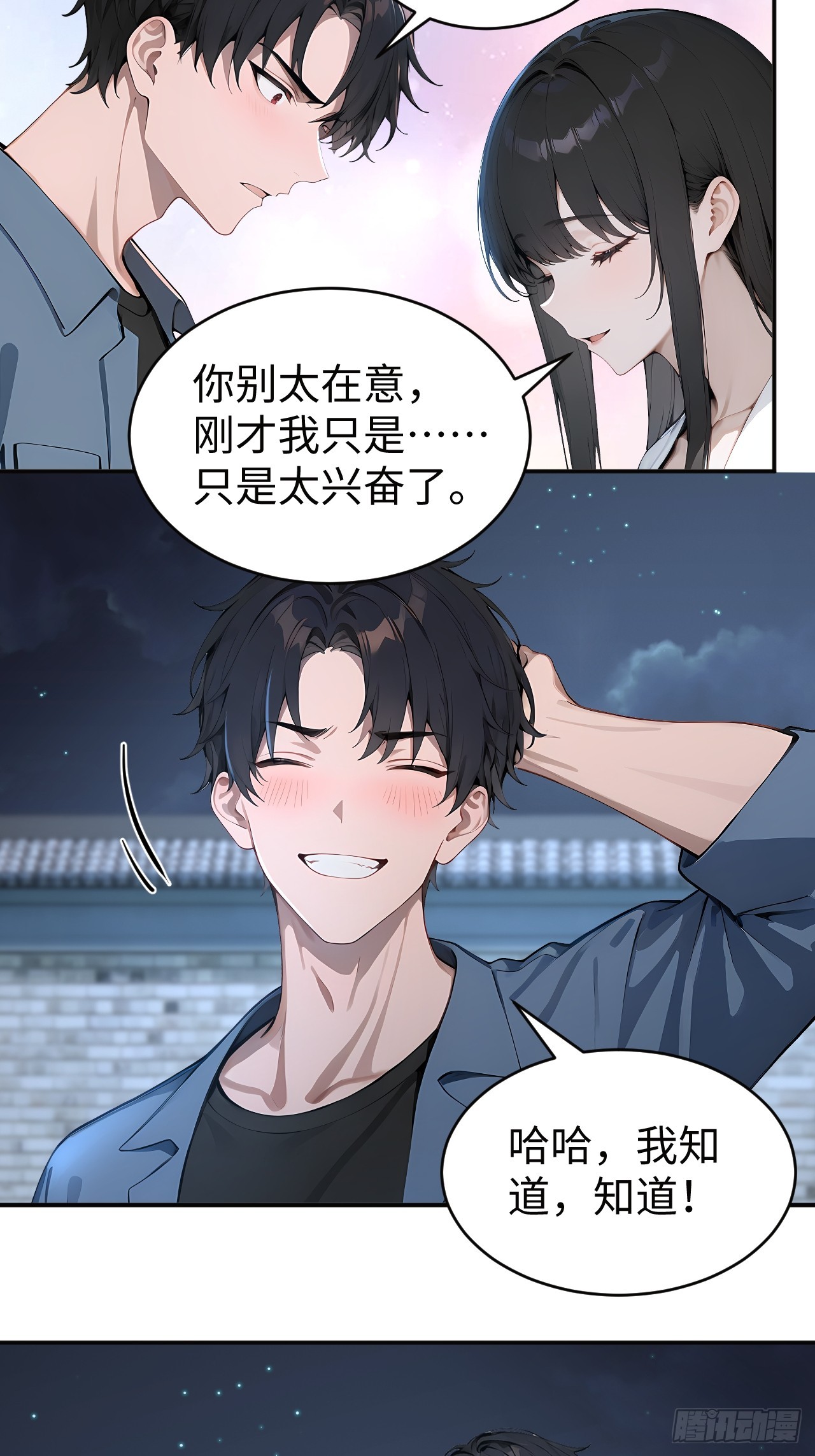 50 此地有古怪！-第50话