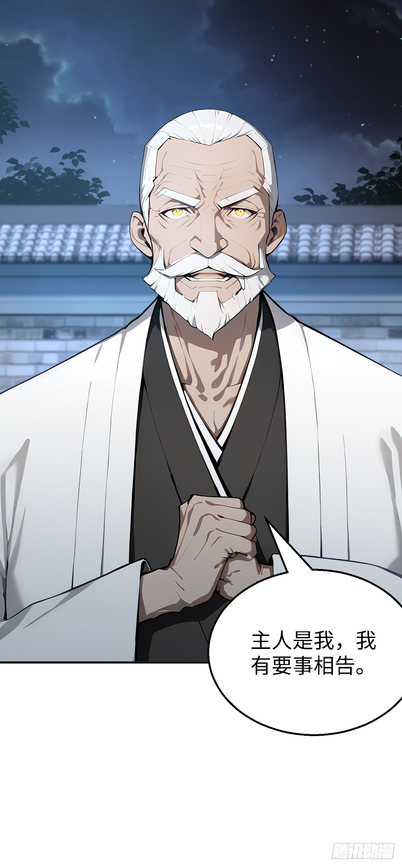 50 此地有古怪！-第50话