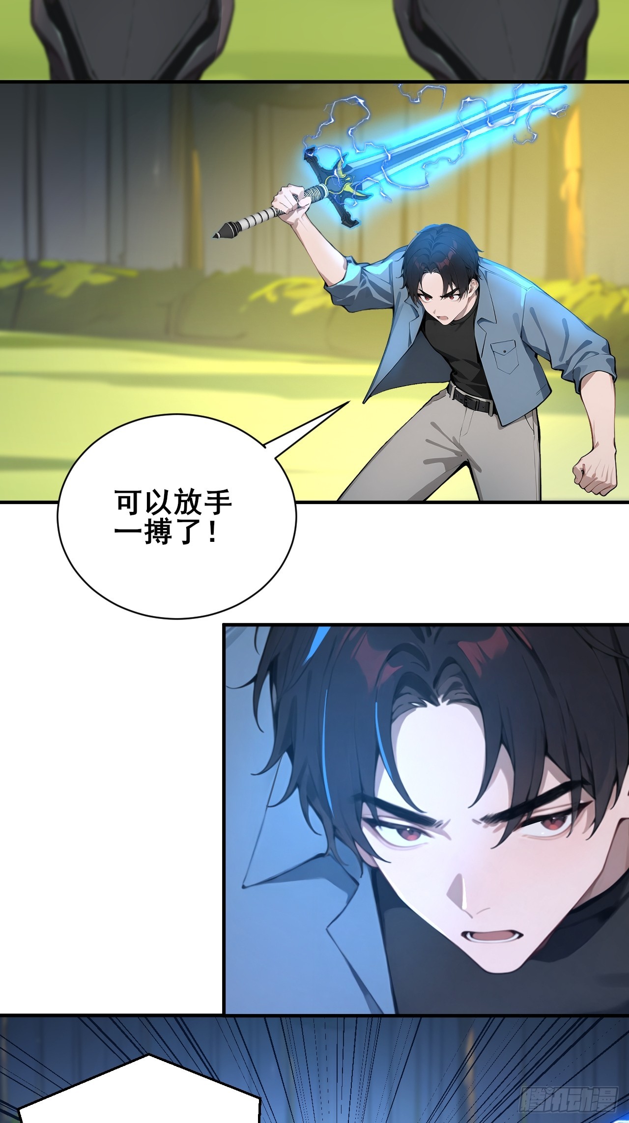 54  吞噬的恶魔-第54话