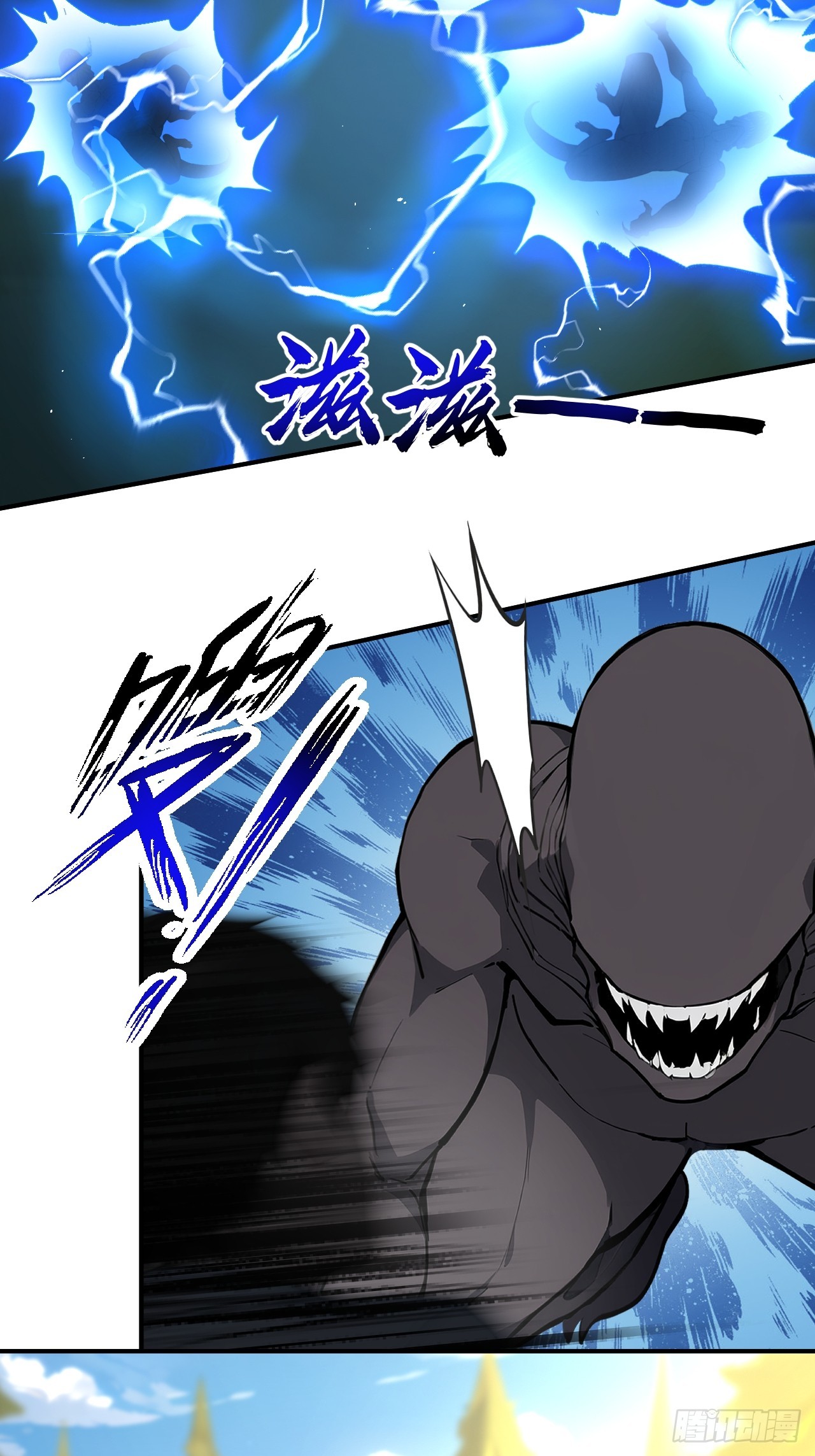 54  吞噬的恶魔-第54话