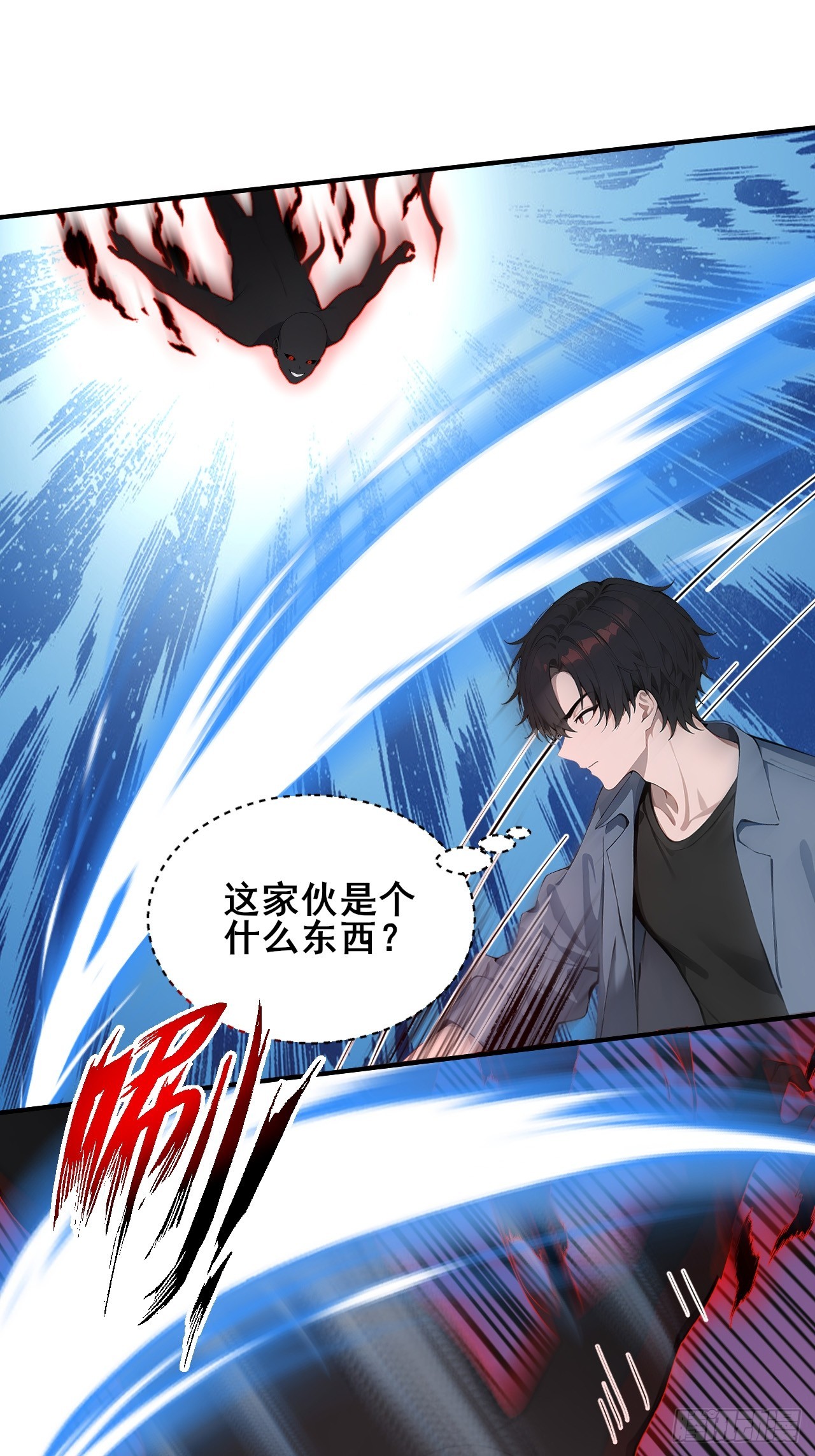 54  吞噬的恶魔-第54话
