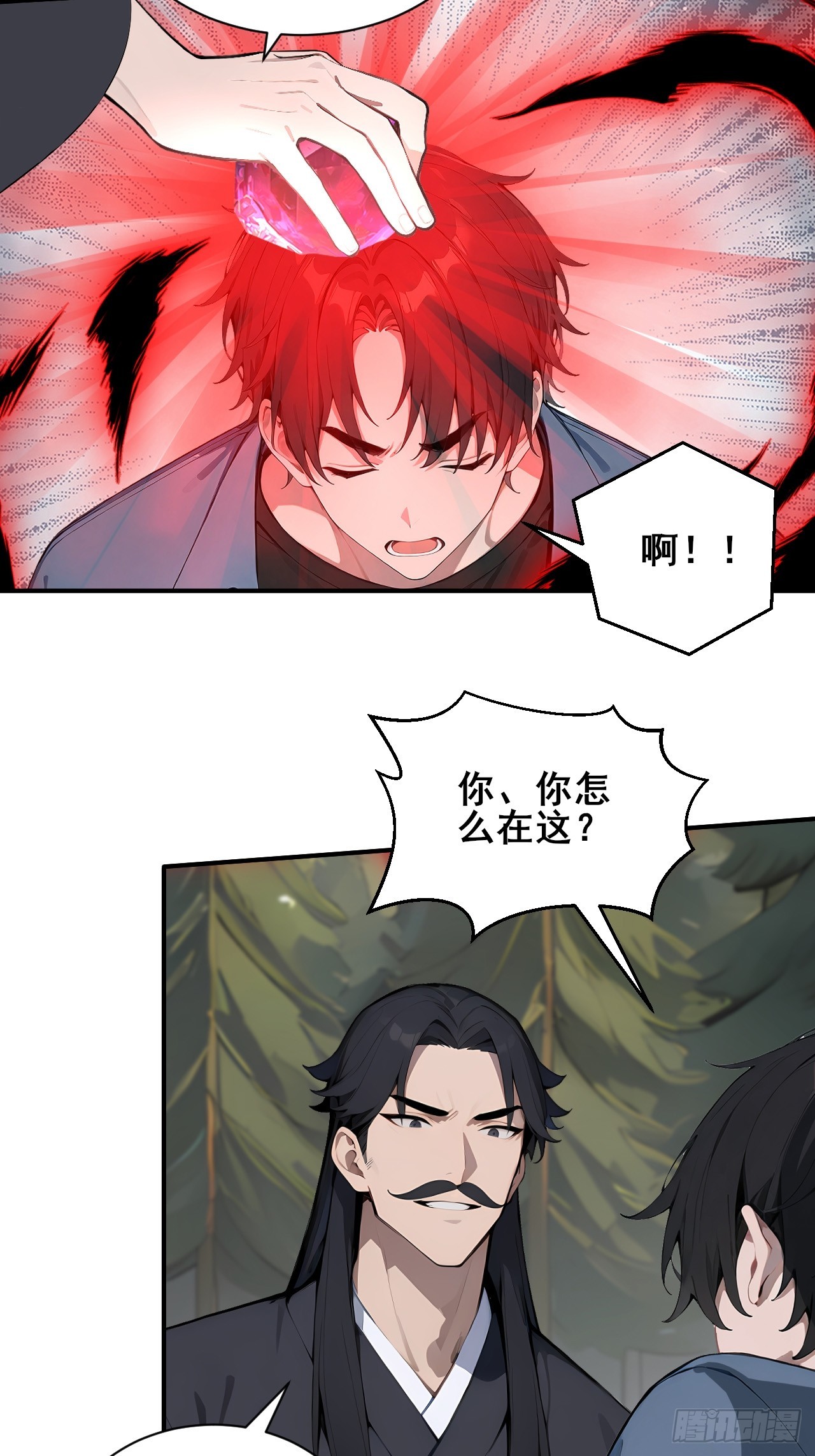 54  吞噬的恶魔-第54话