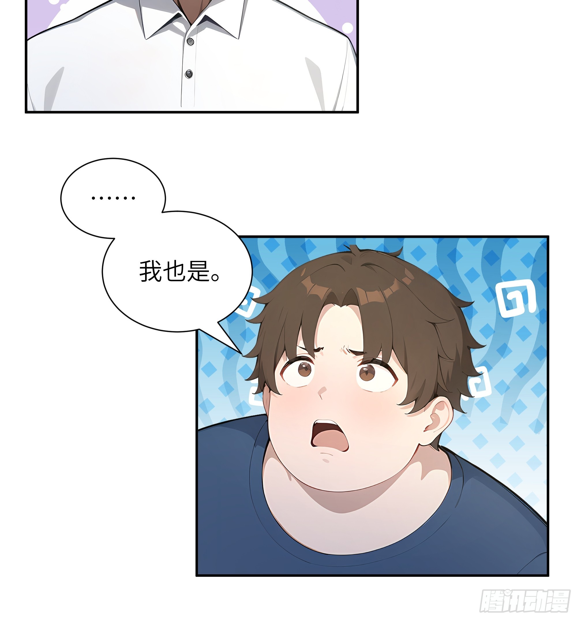 56 救命恩人-第56话