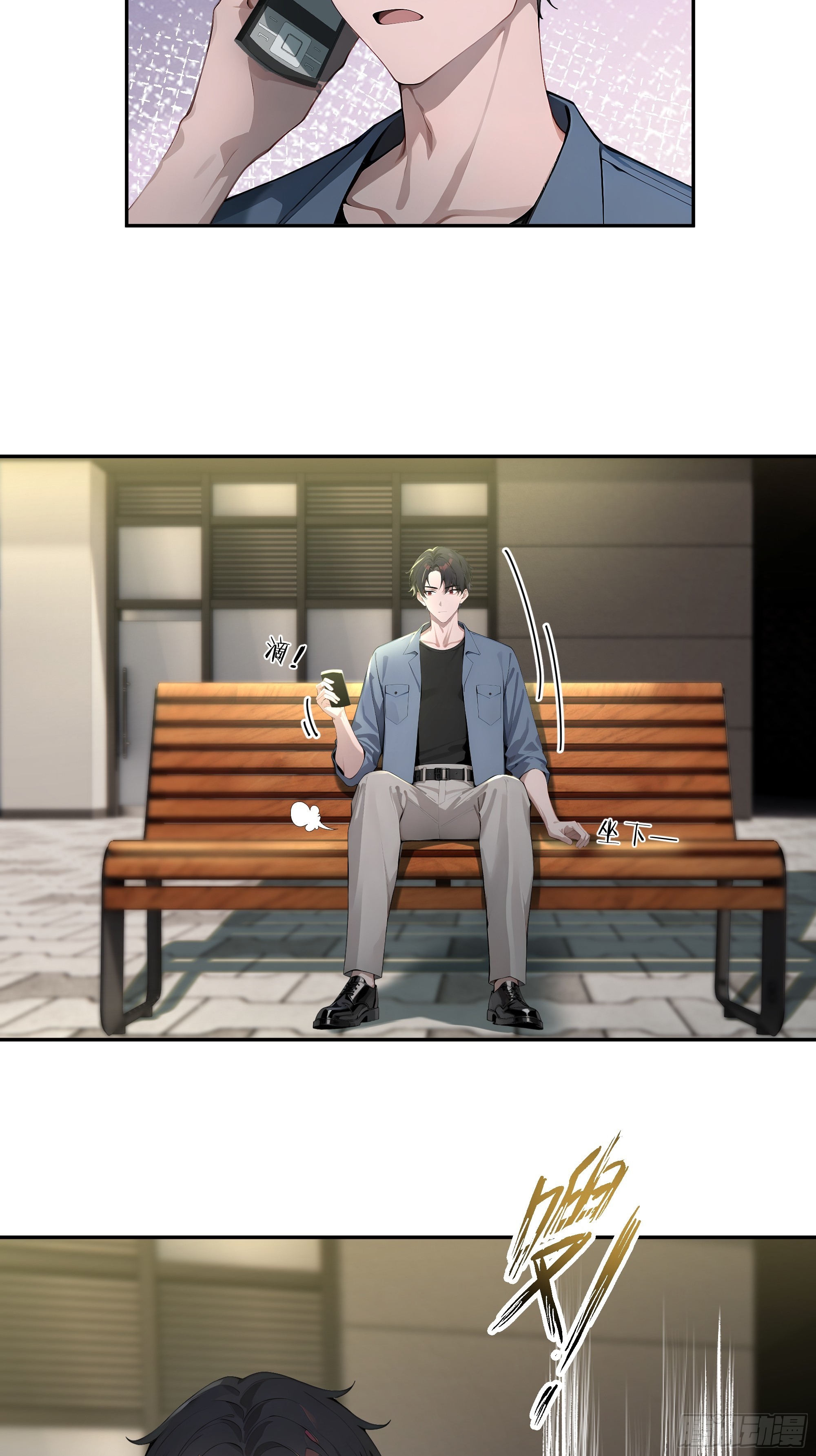 56 救命恩人-第56话