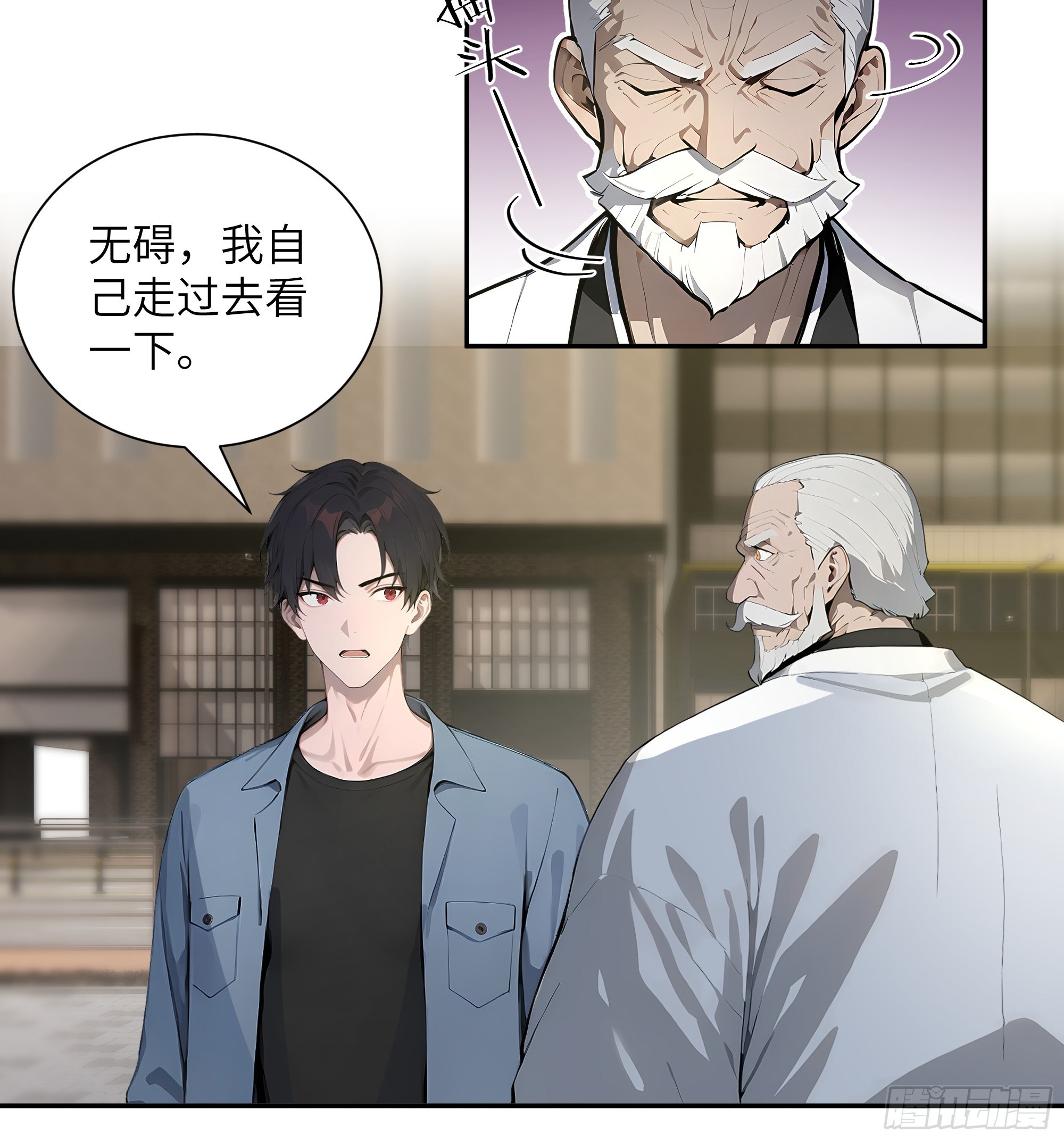 56 救命恩人-第56话