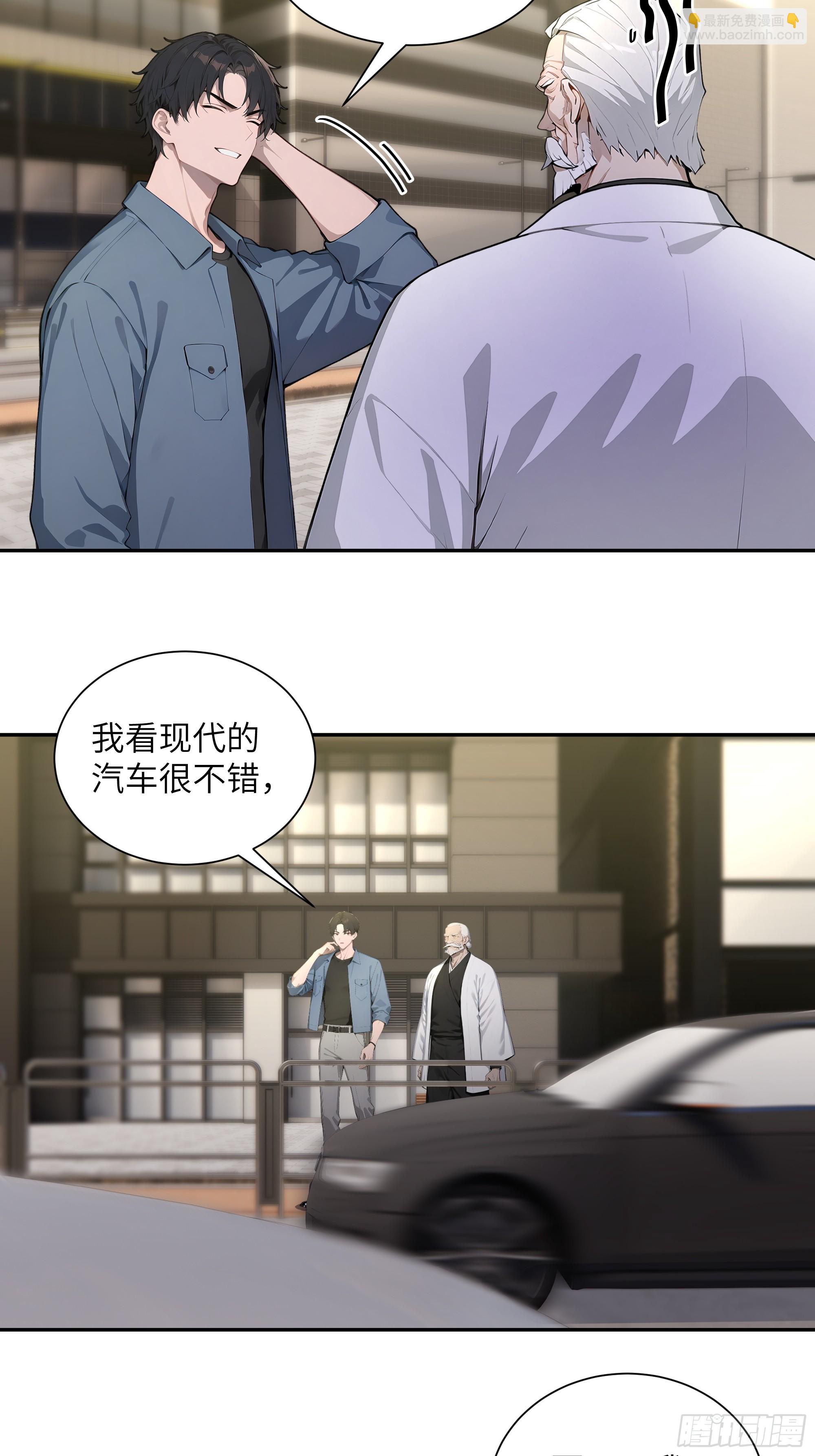 56 救命恩人-第56话