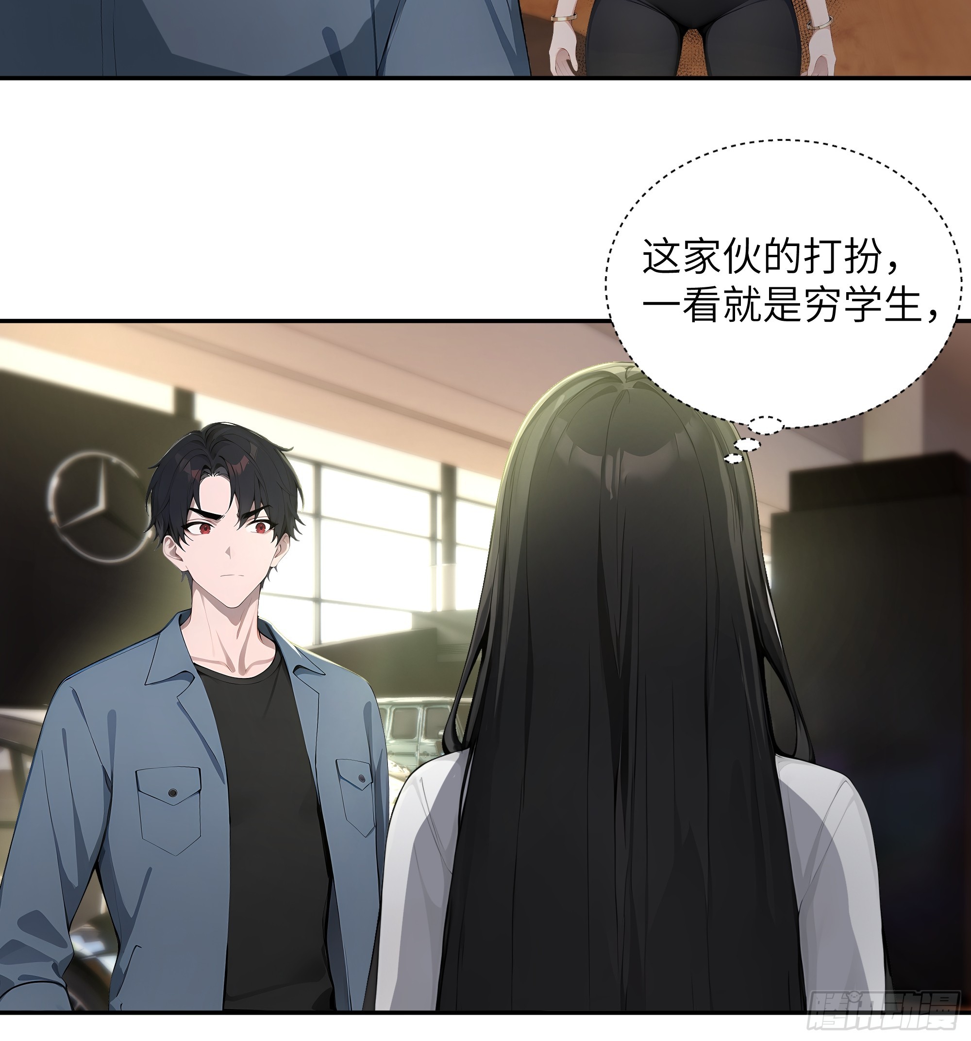 56 救命恩人-第56话