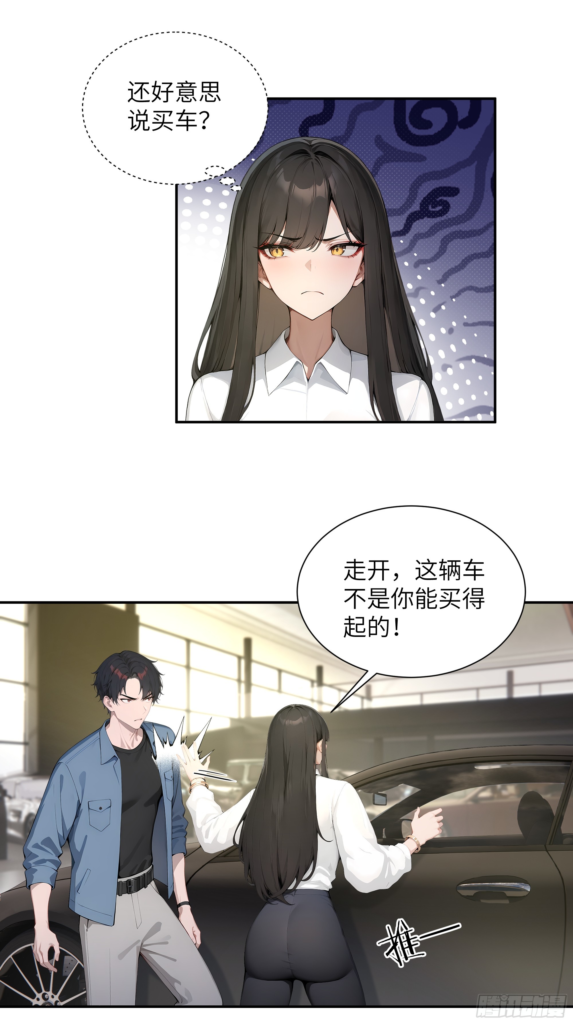 56 救命恩人-第56话