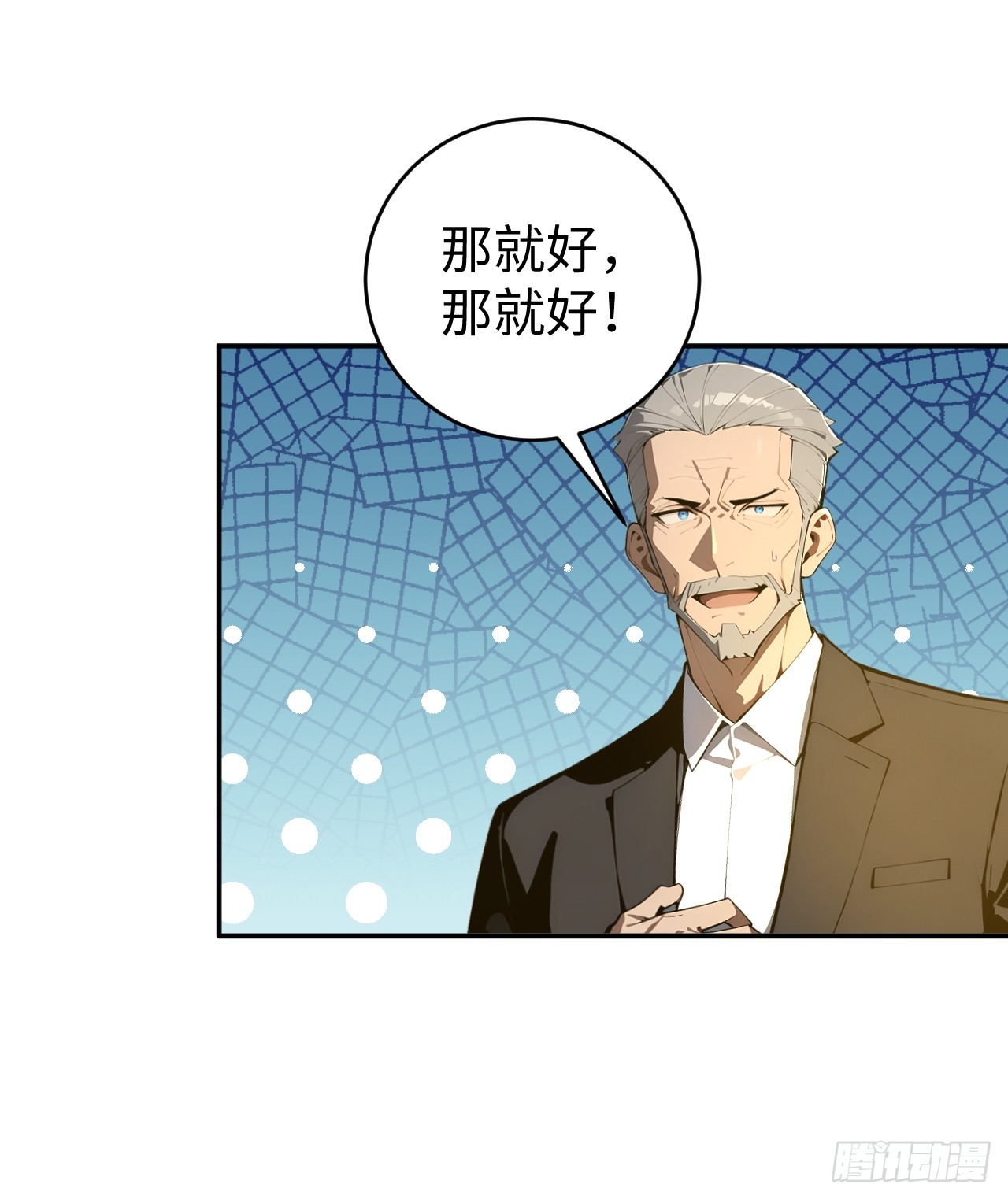 60 进入青铜门(1/2)-第60话