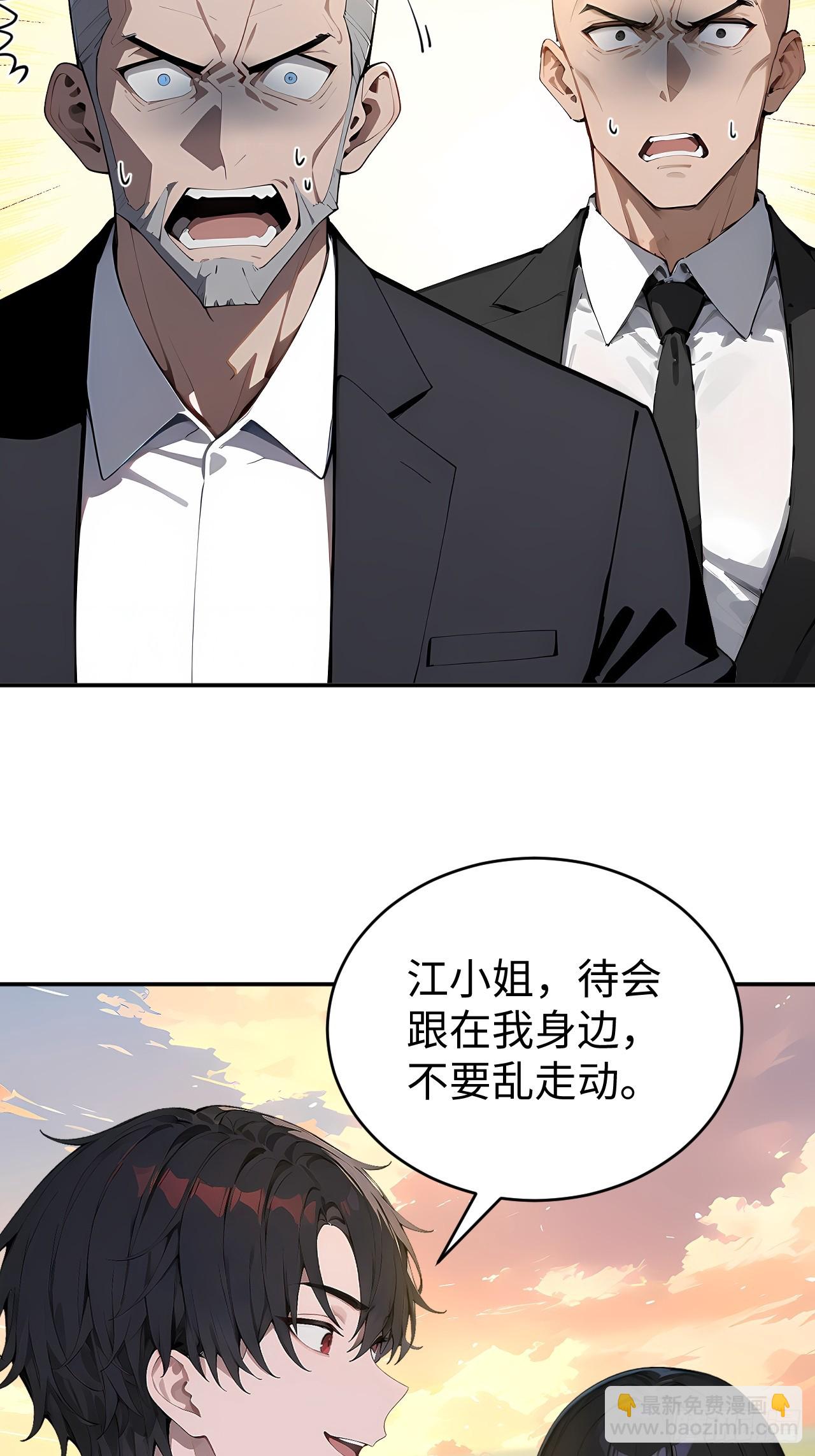 60 进入青铜门(1/2)-第60话