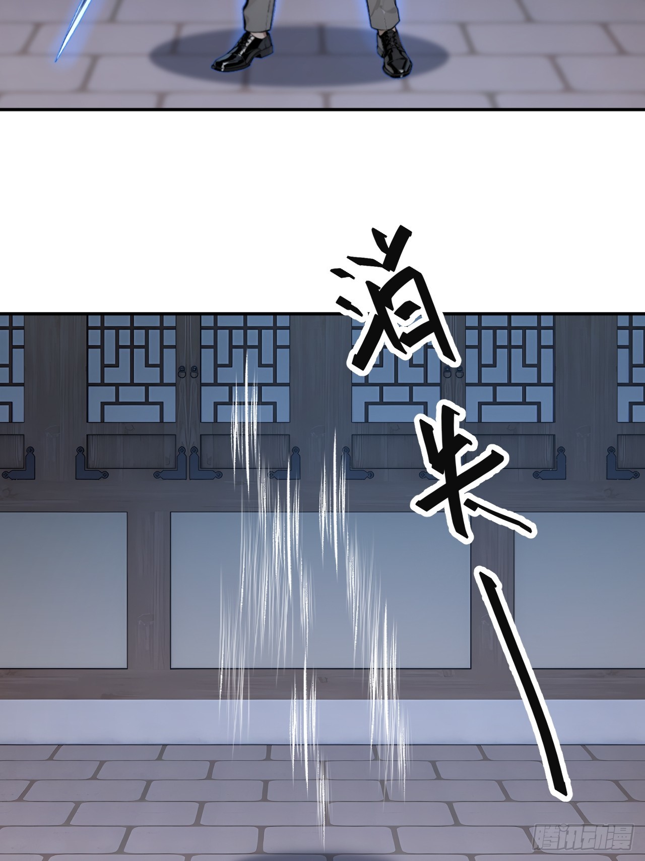 60 进入青铜门(1/2)-第60话