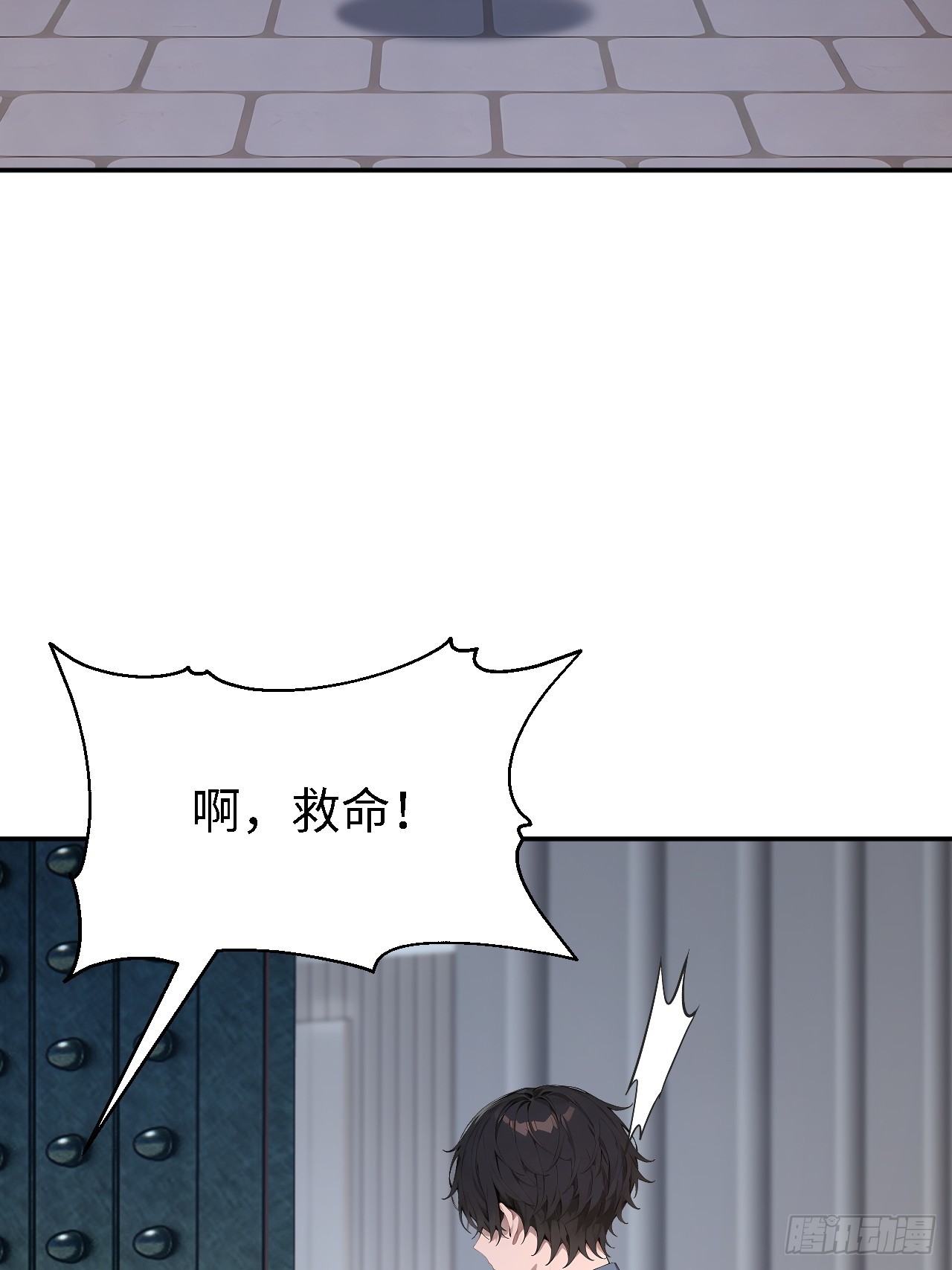 60 进入青铜门(1/2)-第60话