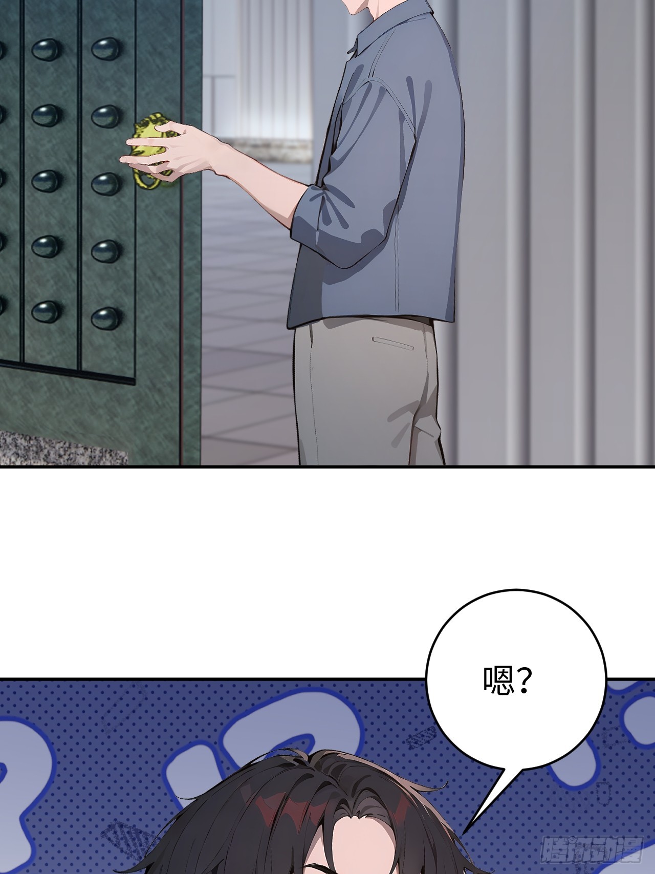 60 进入青铜门(1/2)-第60话