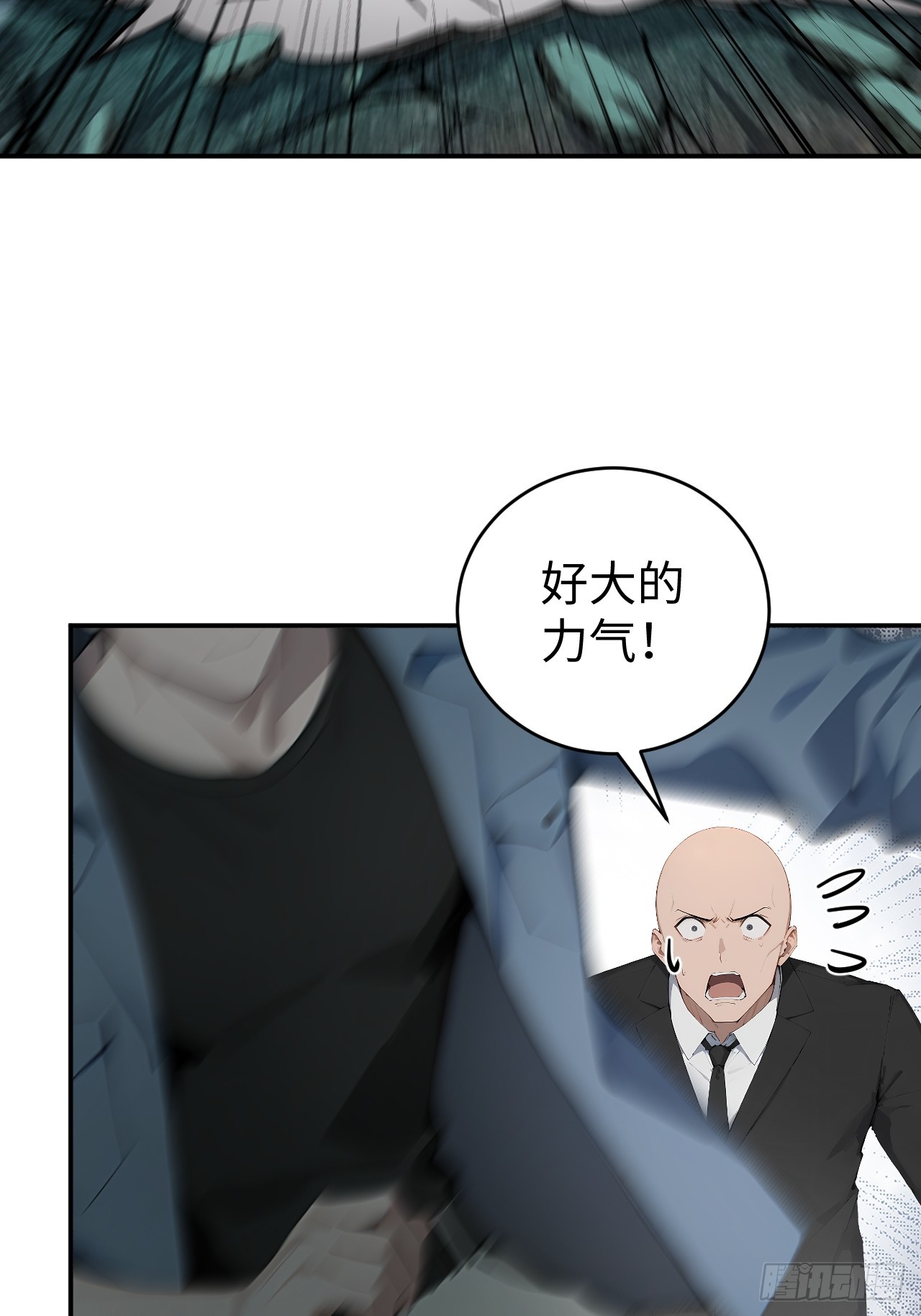 60 进入青铜门(1/2)-第60话