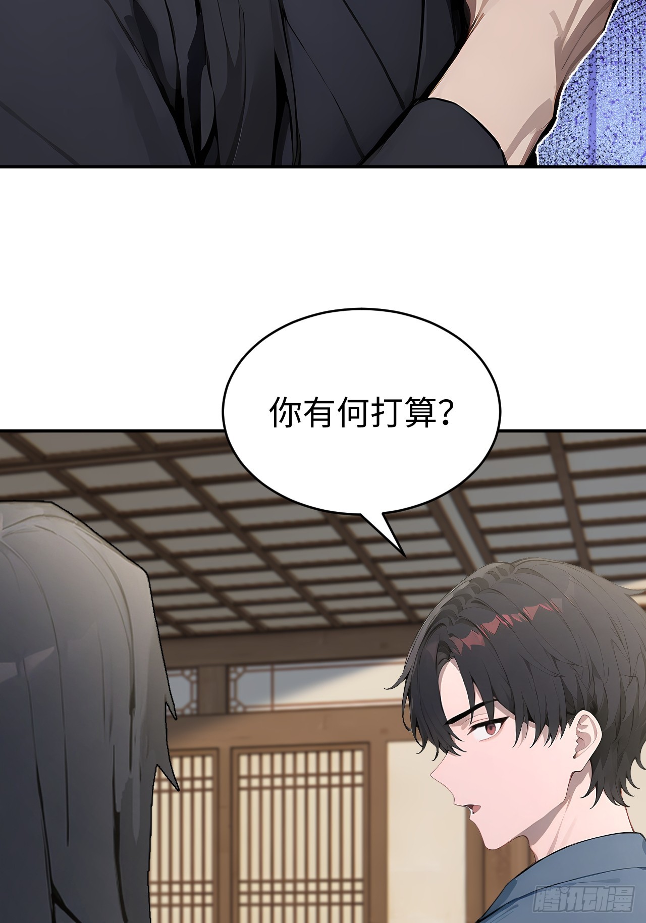 62 万宝楼入口(1/2)-第62话