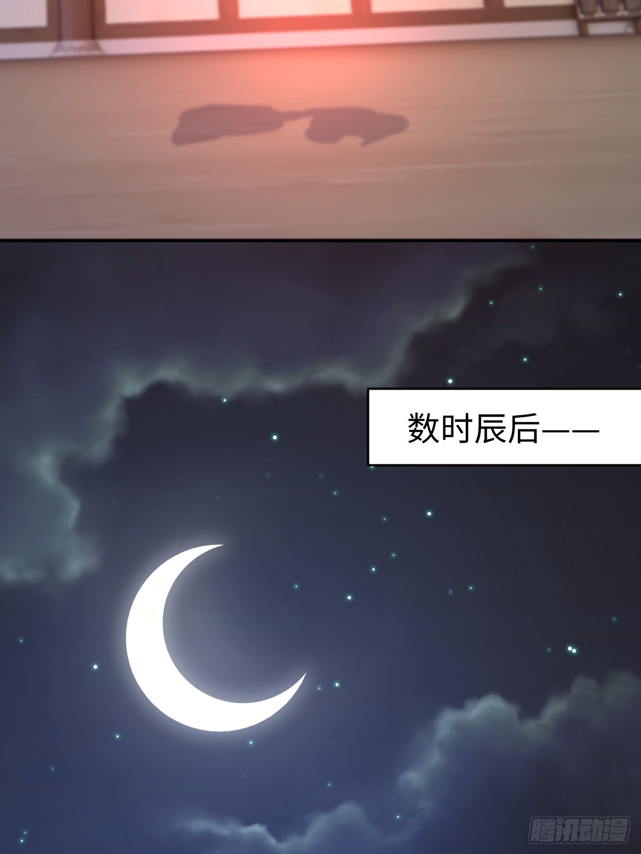 62 万宝楼入口(1/2)-第62话
