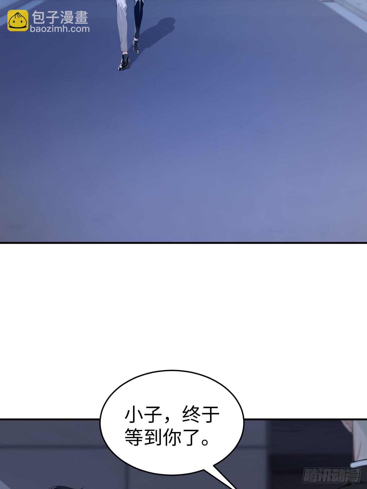 62 万宝楼入口(1/2)-第62话