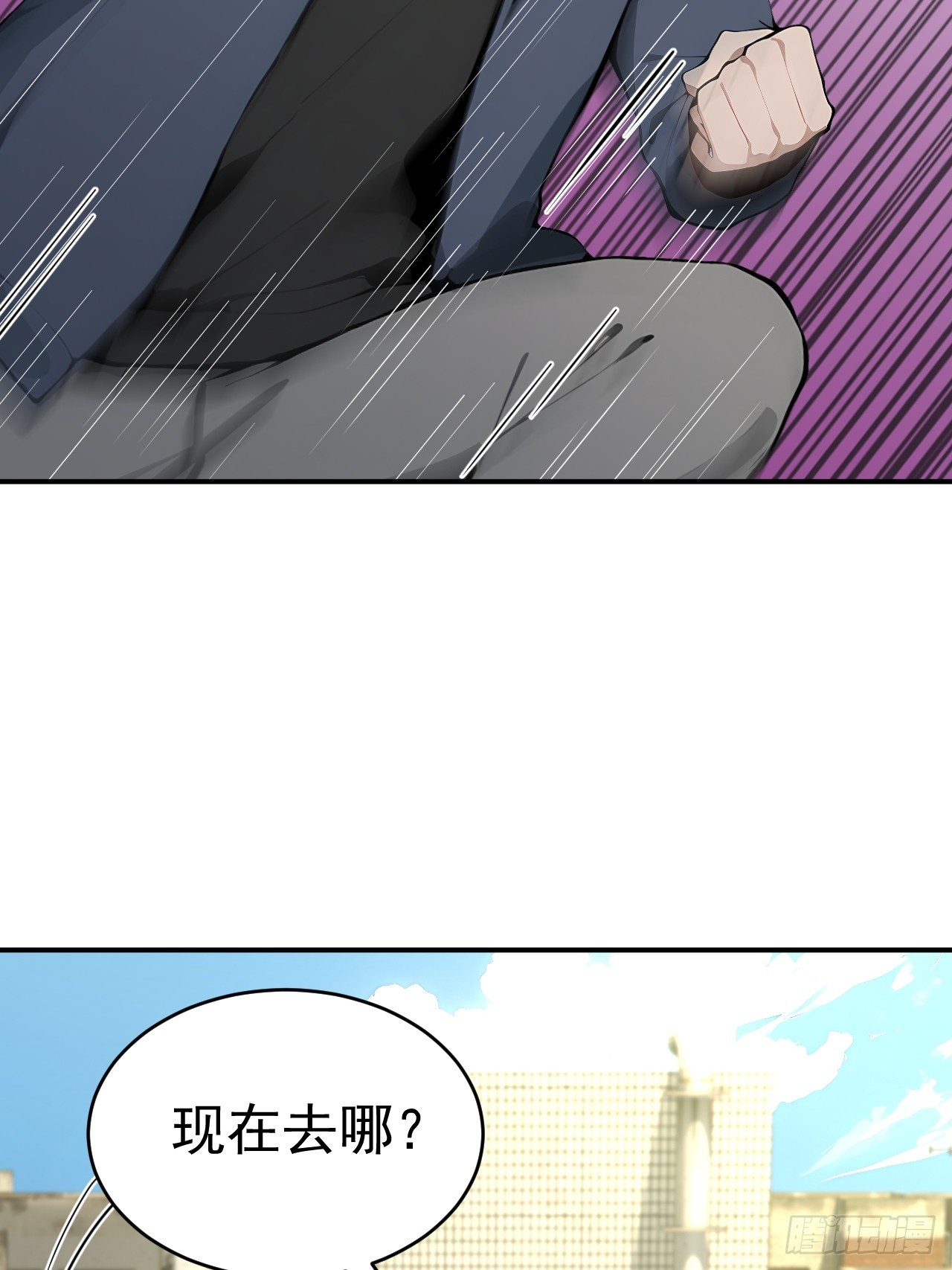 64 给我看好了(1/2)-第64话