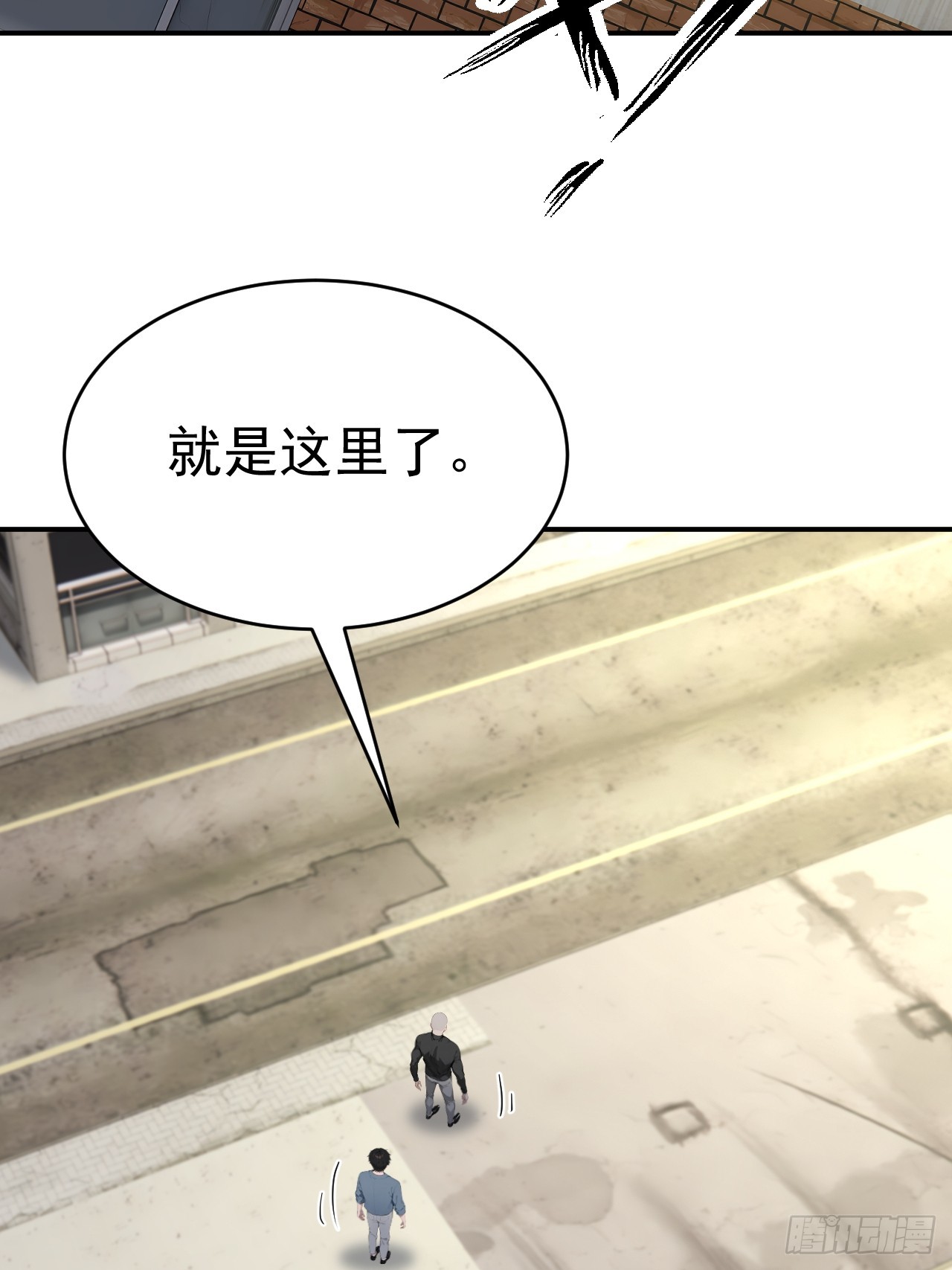 64 给我看好了(1/2)-第64话