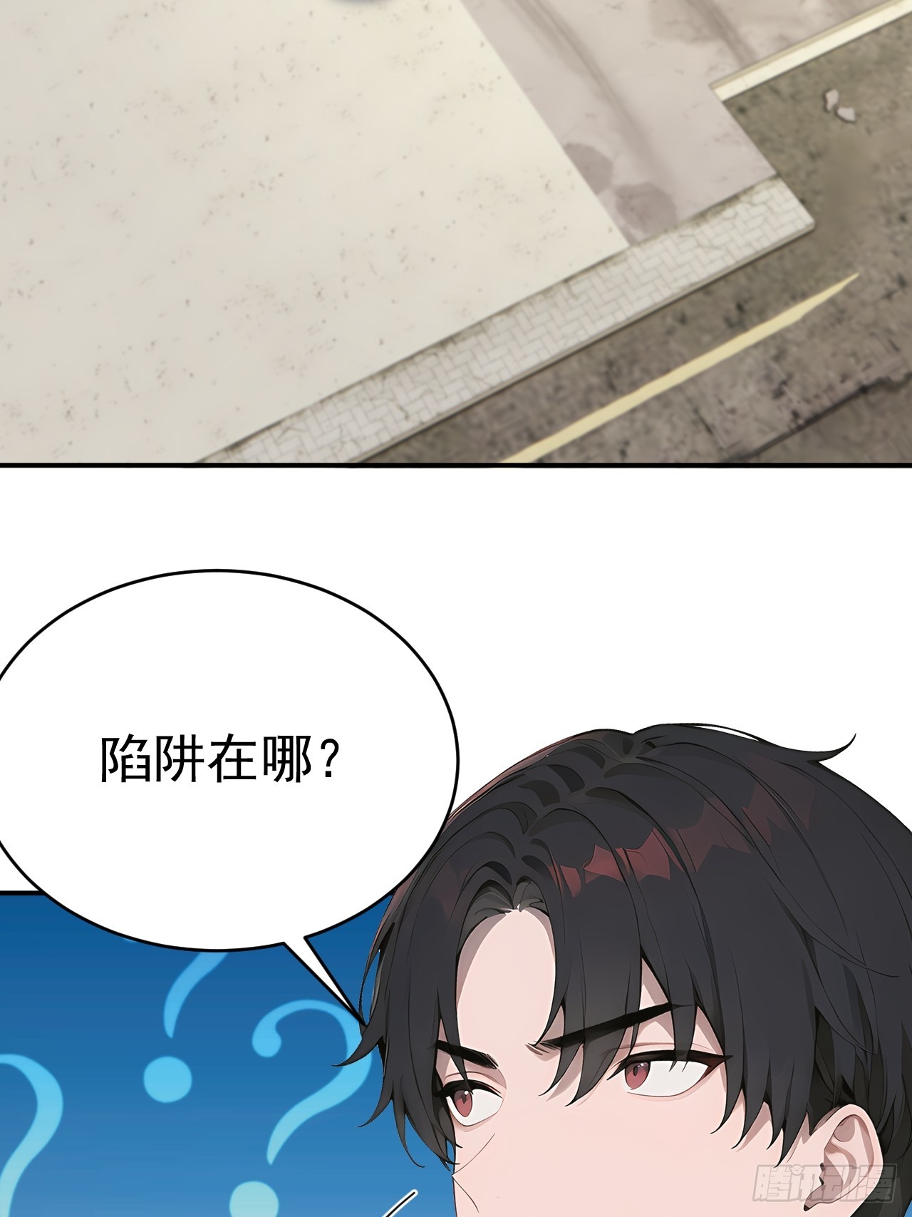 64 给我看好了(1/2)-第64话