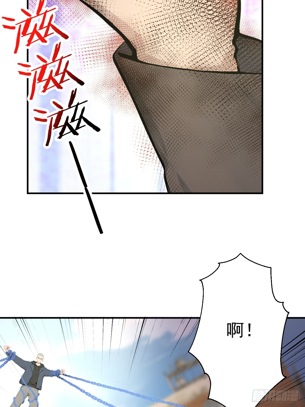 64 给我看好了(1/2)-第64话