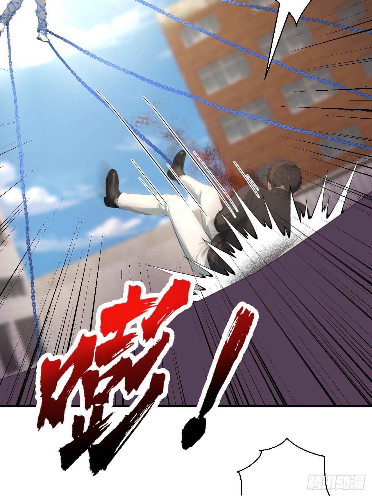 64 给我看好了(1/2)-第64话
