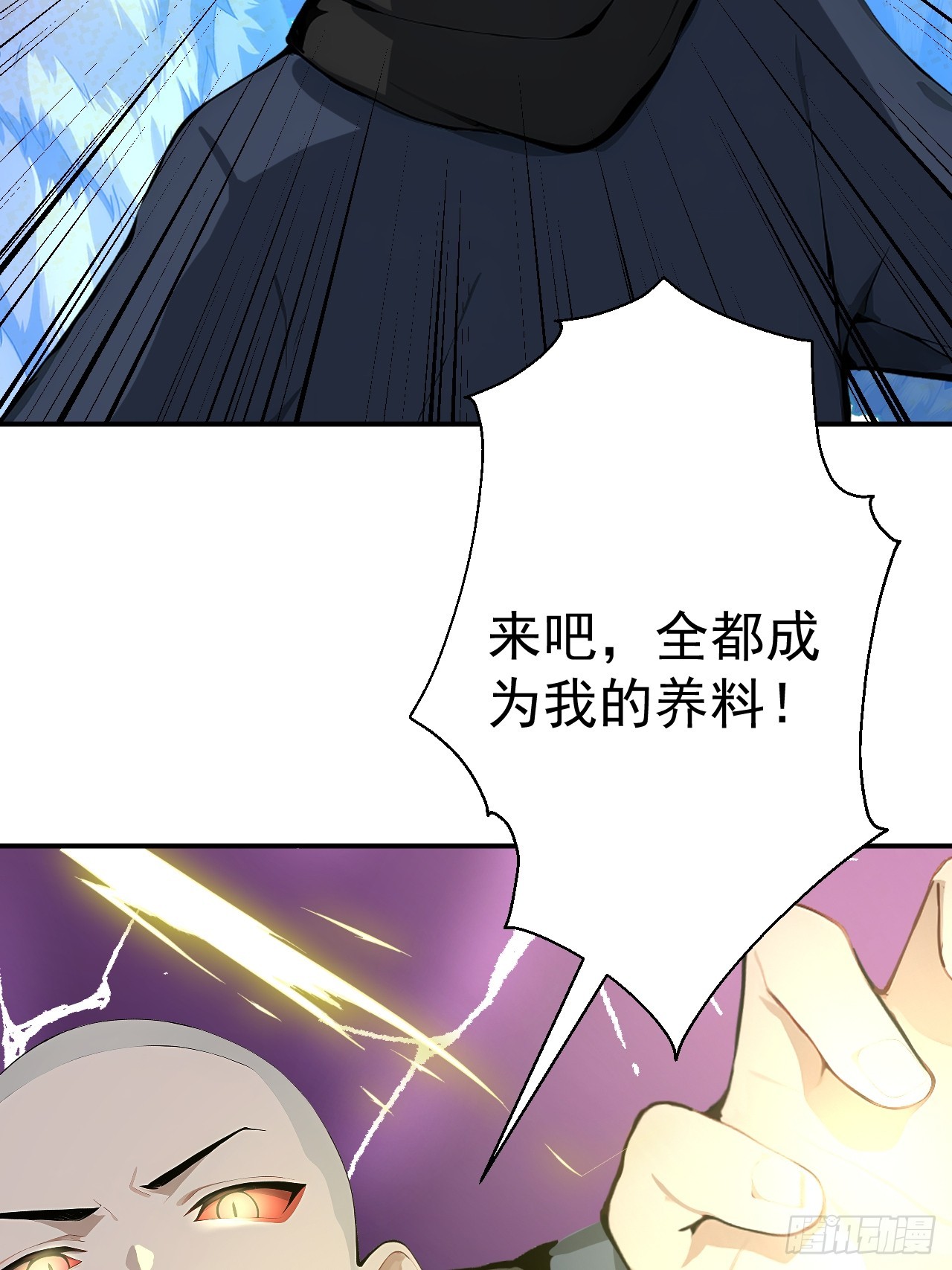 64 给我看好了(1/2)-第64话