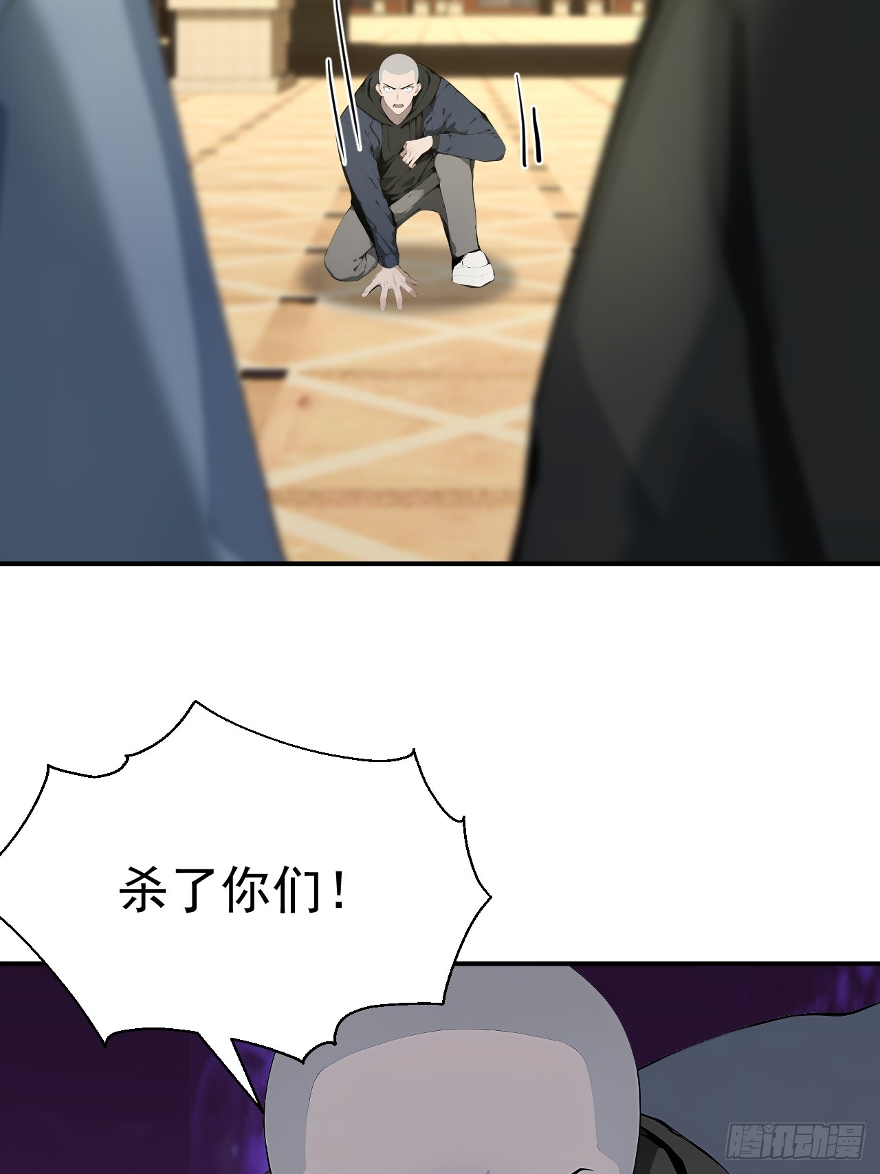 64 给我看好了(1/2)-第64话