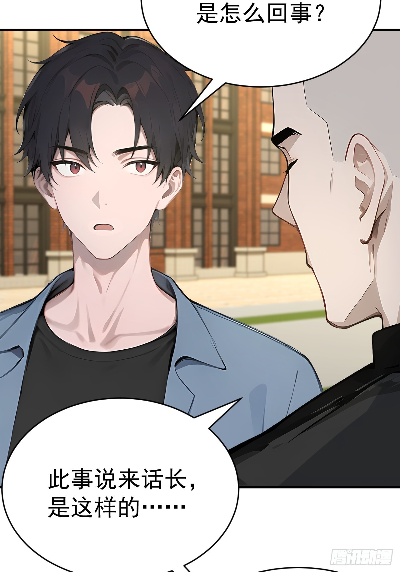 66 奇怪的下水道(1/2)-第66话