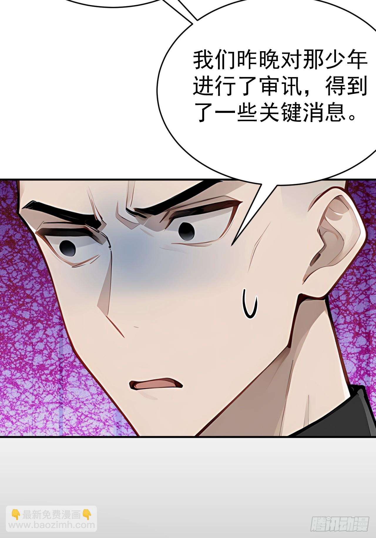 66 奇怪的下水道(1/2)-第66话