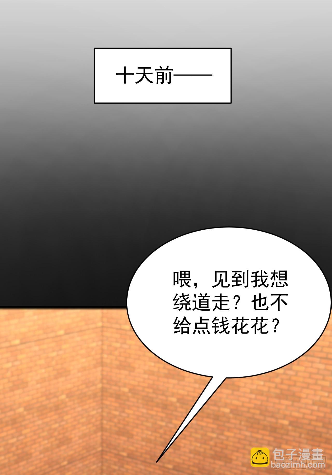 66 奇怪的下水道(1/2)-第66话