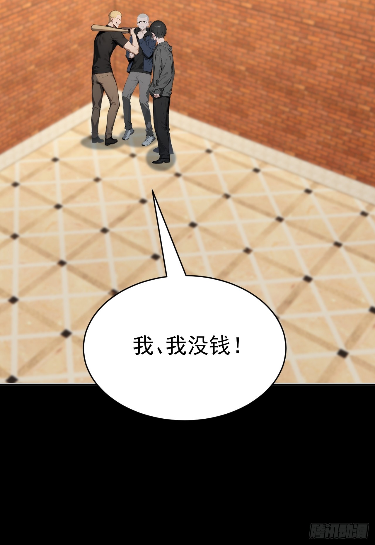66 奇怪的下水道(1/2)-第66话
