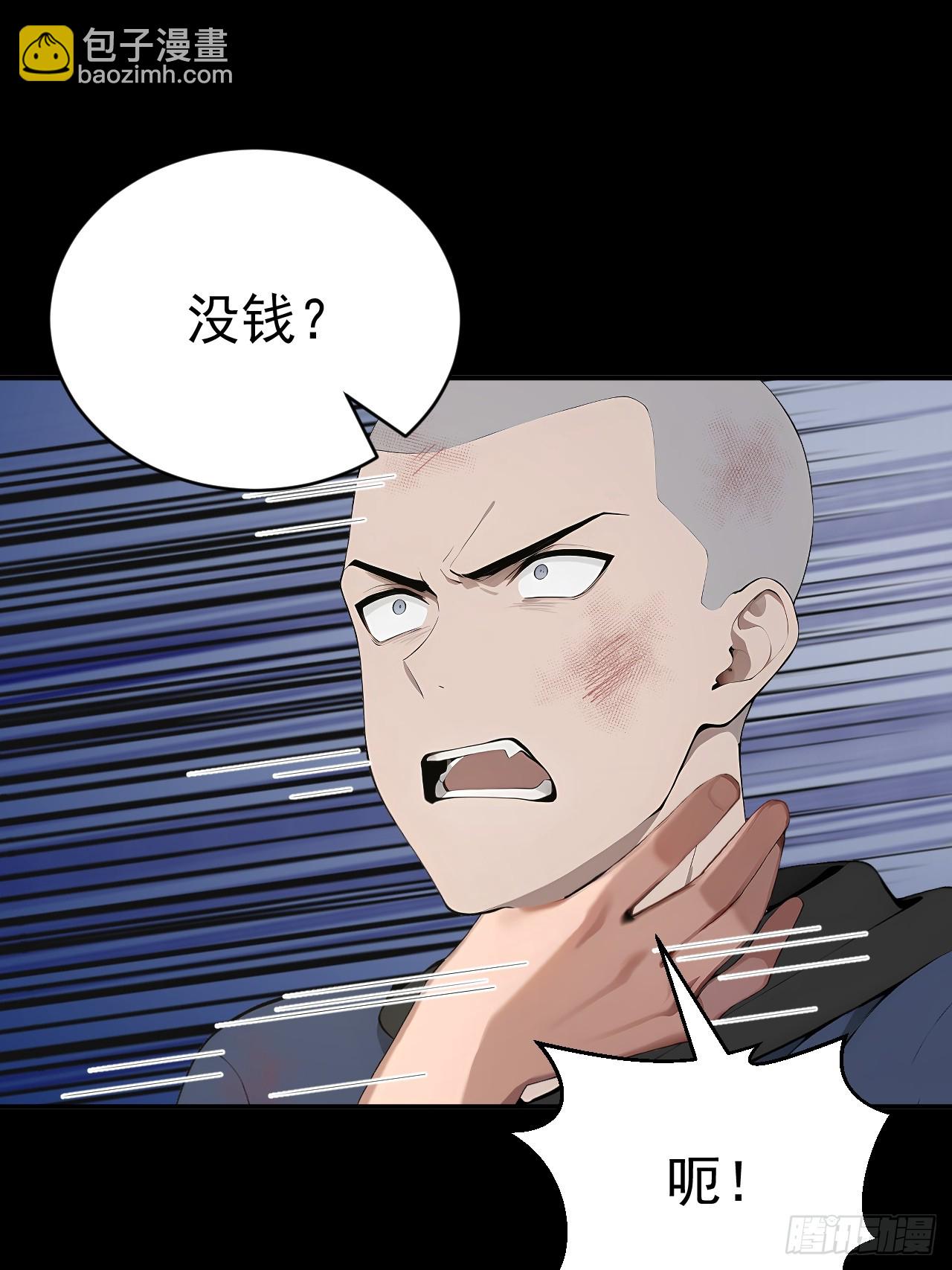 66 奇怪的下水道(1/2)-第66话