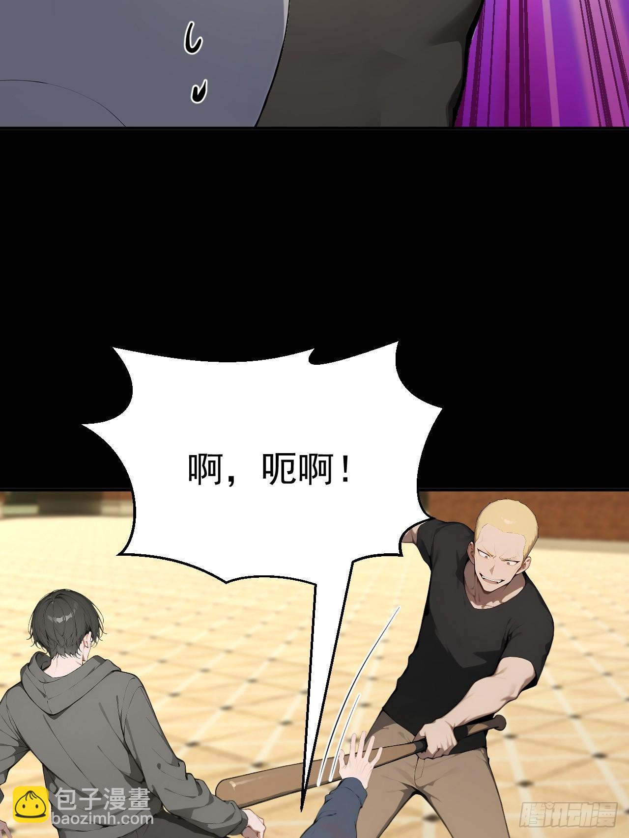 66 奇怪的下水道(1/2)-第66话