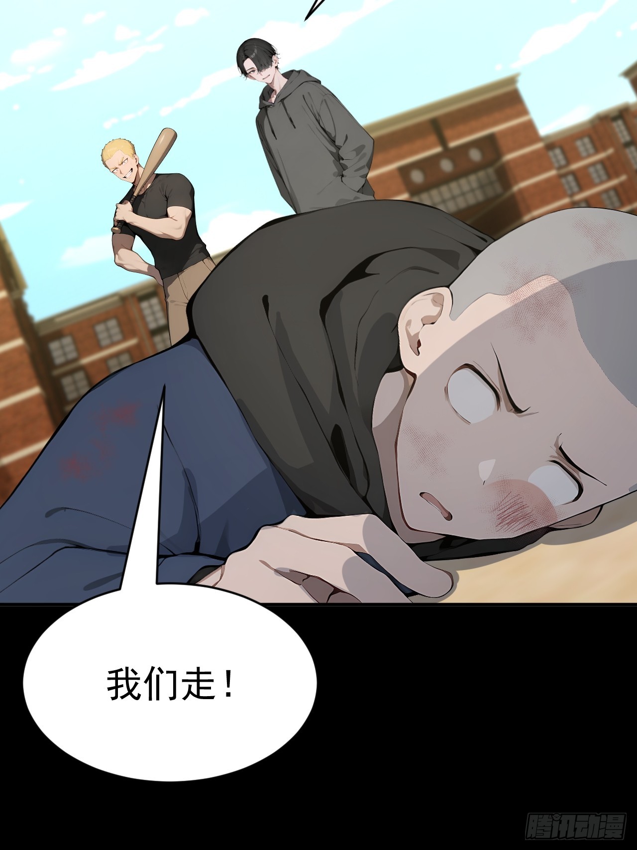 66 奇怪的下水道(1/2)-第66话