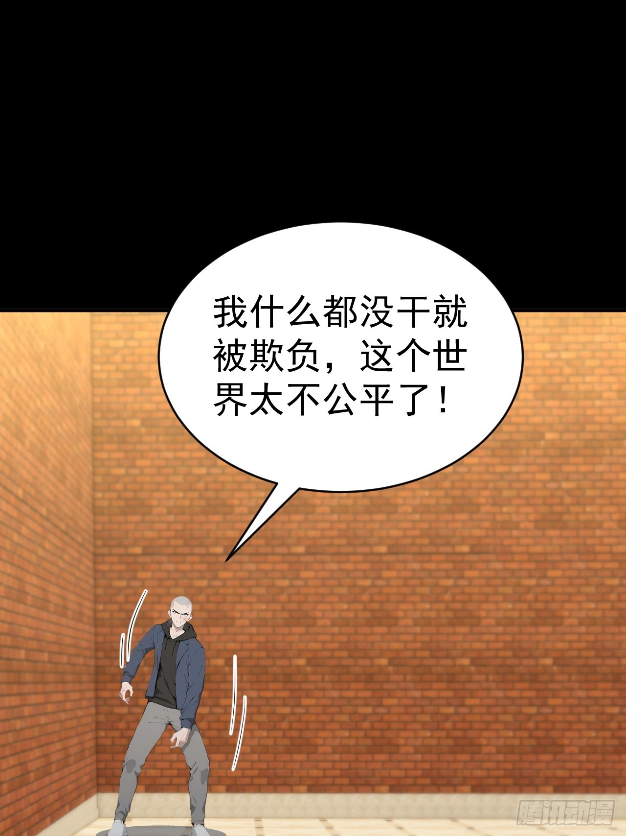 66 奇怪的下水道(1/2)-第66话