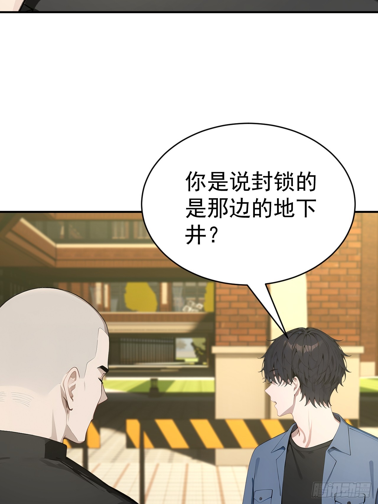 66 奇怪的下水道(1/2)-第66话