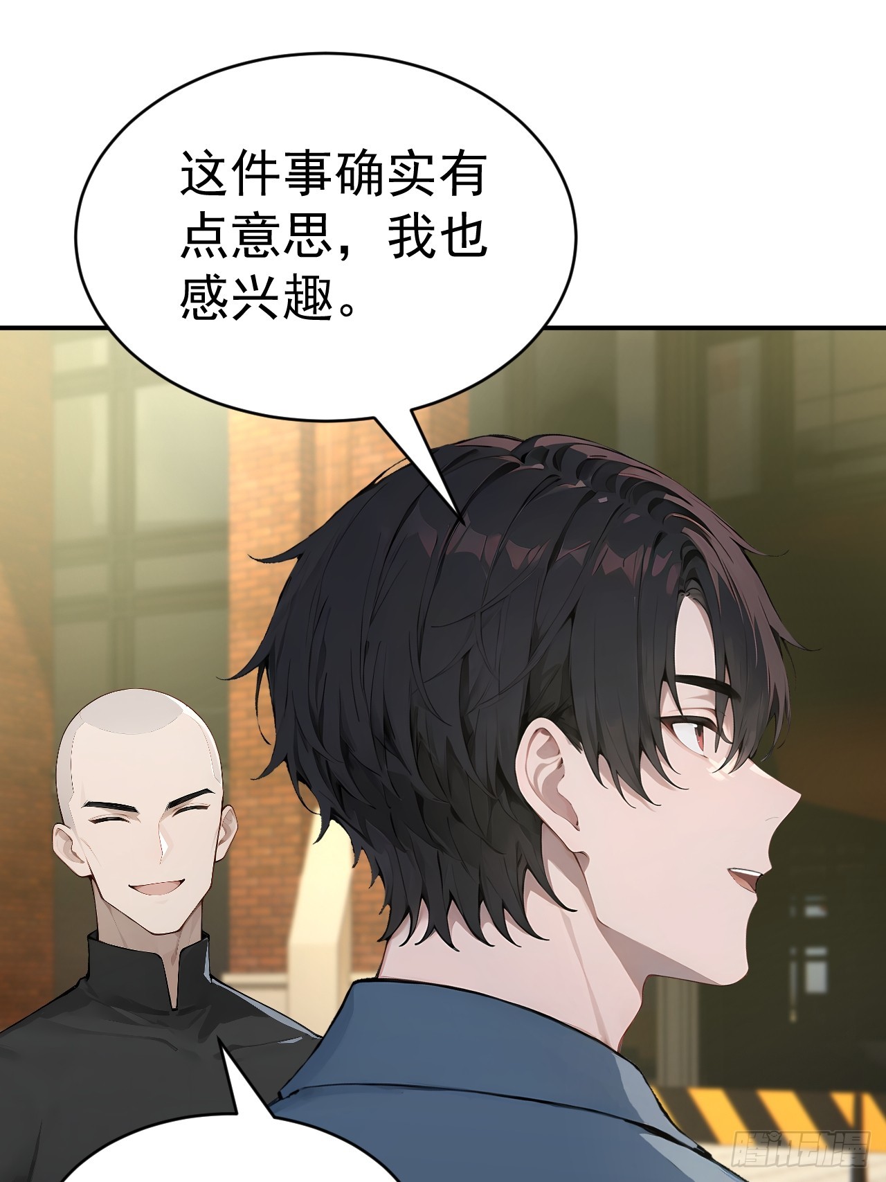 66 奇怪的下水道(1/2)-第66话