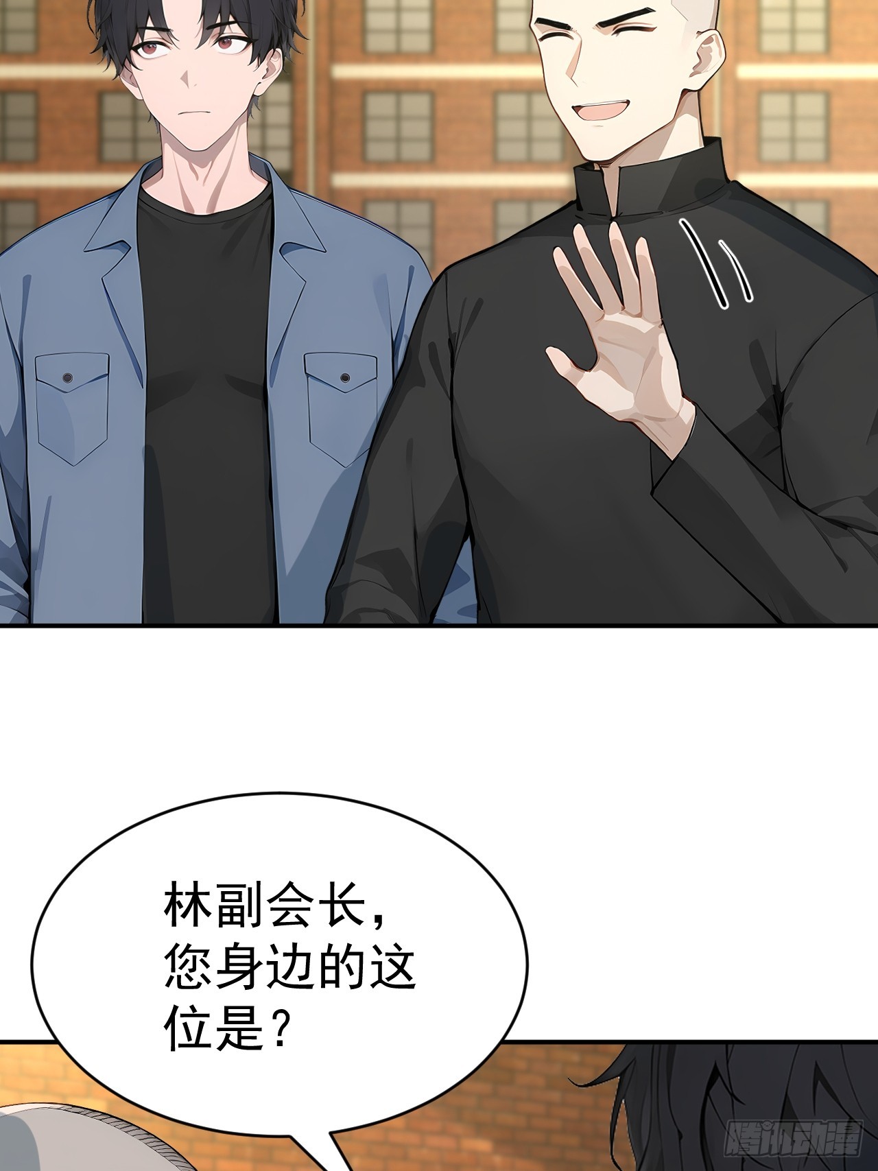 66 奇怪的下水道(1/2)-第66话