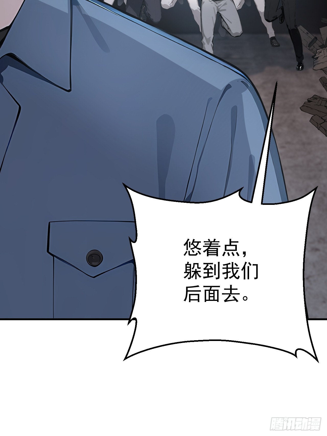 66 奇怪的下水道(1/2)-第66话