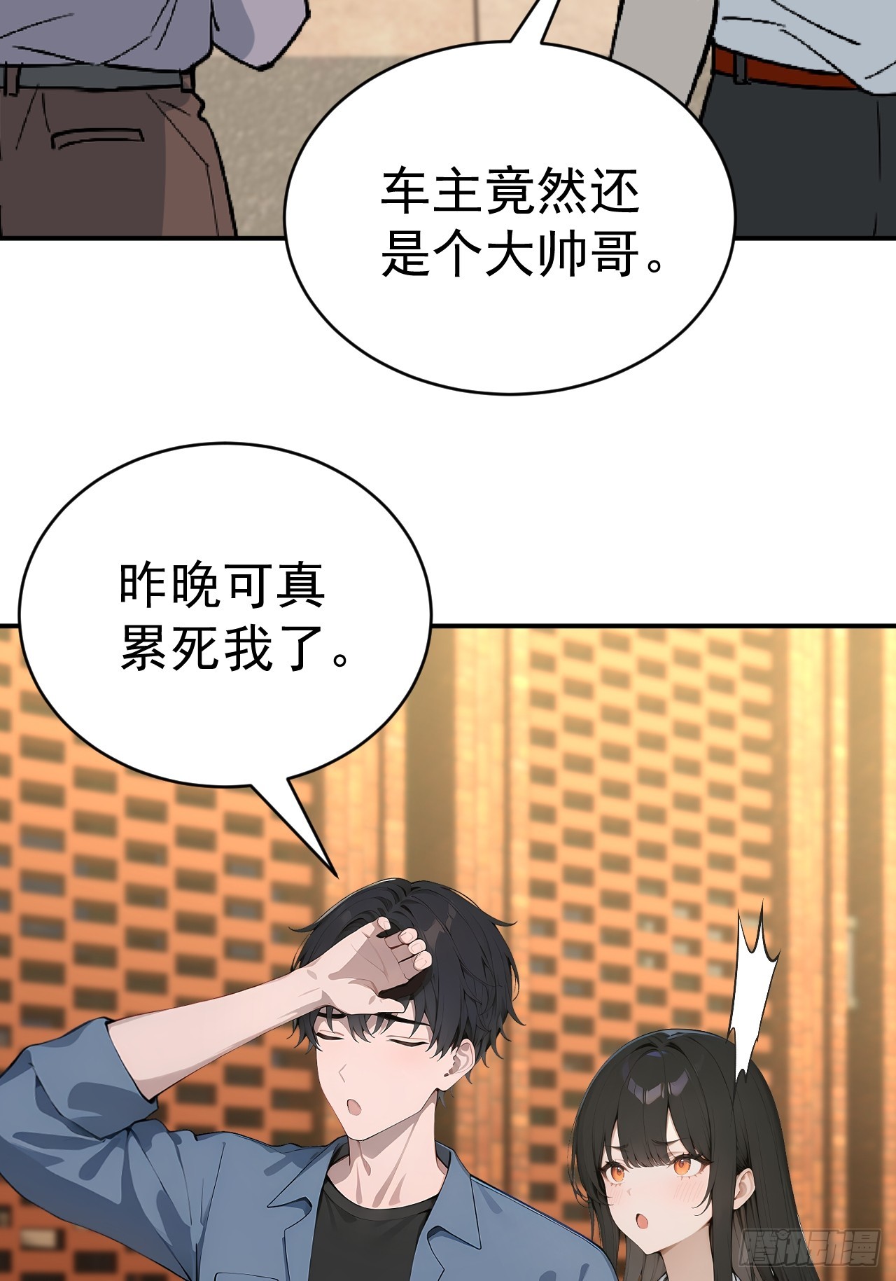 66 奇怪的下水道(1/2)-第66话